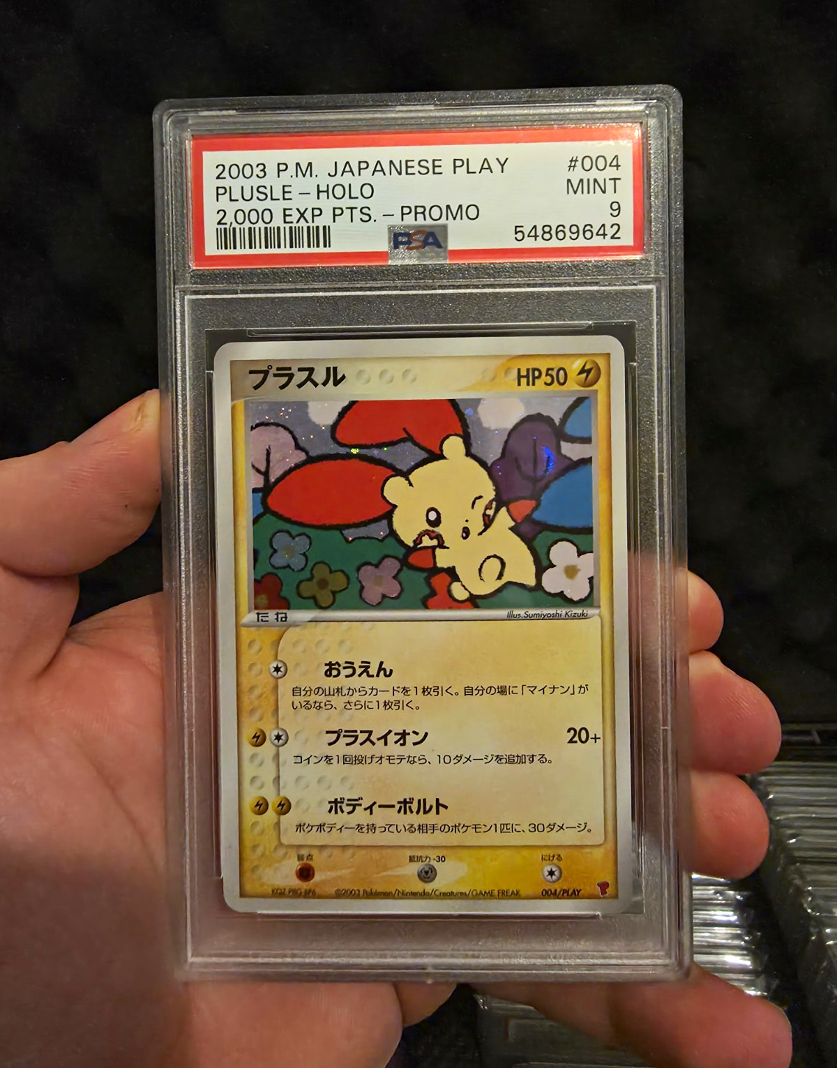 Pokemon TCG 2003 Japanese Play Promo Plusle Holo 004/PLAY PSA 9 Pokemon TCG 2003 Japanese Play Promo Plusle Holo 004/PLAY PSA 9