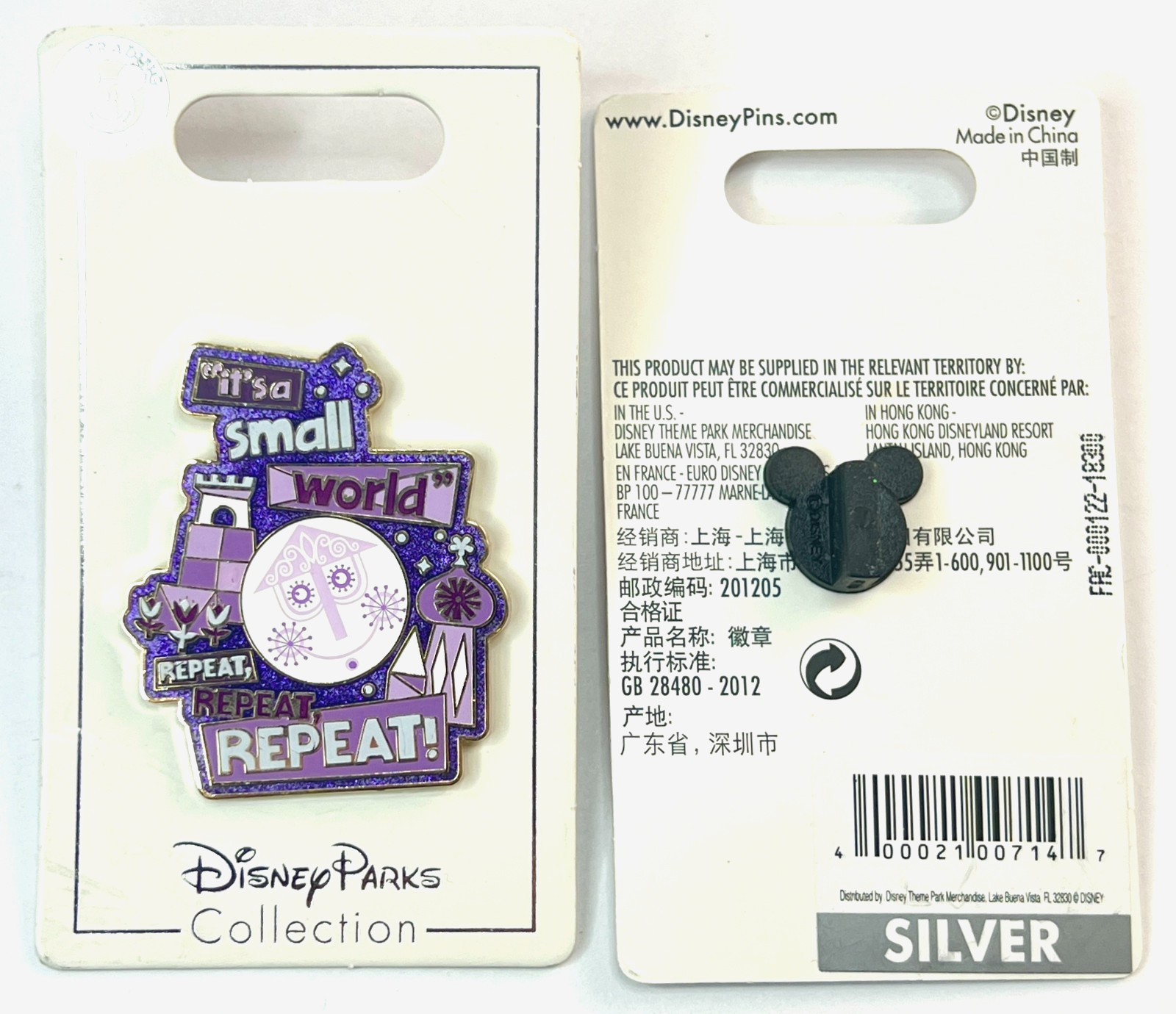 New Disney Pin it's a small world Park Ride Clock Face Repeat RETIRED '19 140498