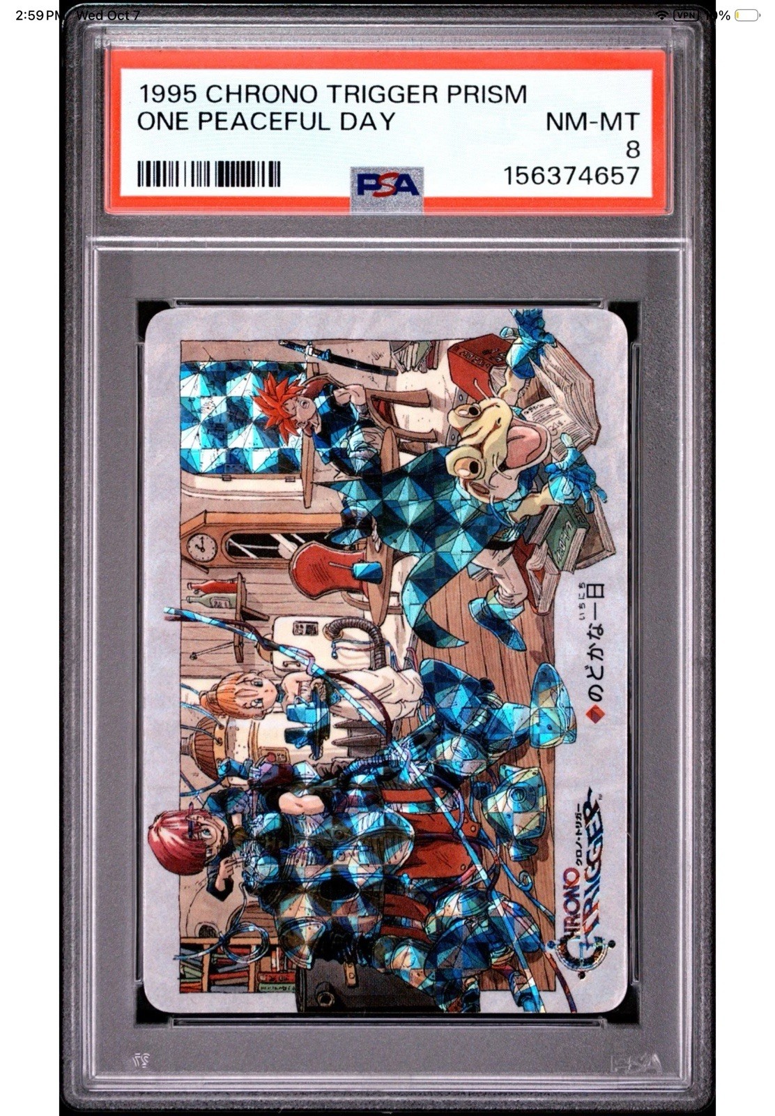 Vtg 1995 Chrono Trigger Special PRISM CARDS One Peaceful Day PSA 8 Promo Card