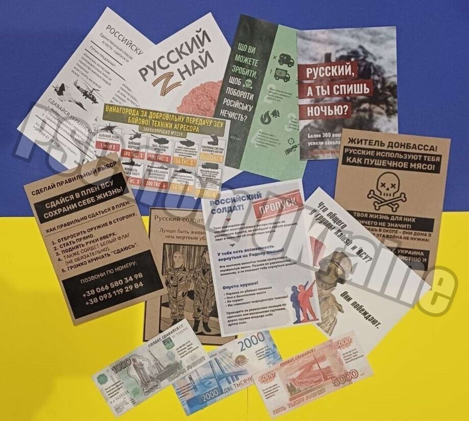 Ukraine propaganda. Anti-russia. Set №1 - 10 propaganda leaflet + 3 banknotes Ukraine propaganda. Anti-russia. Set №1 - 10 propaganda leaflet + 3 banknotes