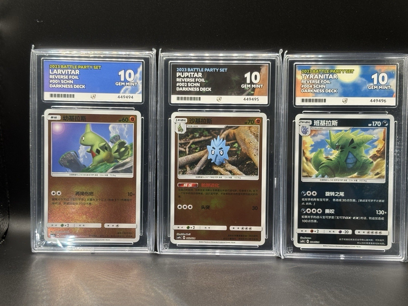 *POP 1* ACE 10 Sequential Larvitar/Pupitar/Tyranitar 2023 Battle Party Pokemon *POP 1* ACE 10 Sequential Larvitar/Pupitar/Tyranitar 2023 Battle Party Pokemon