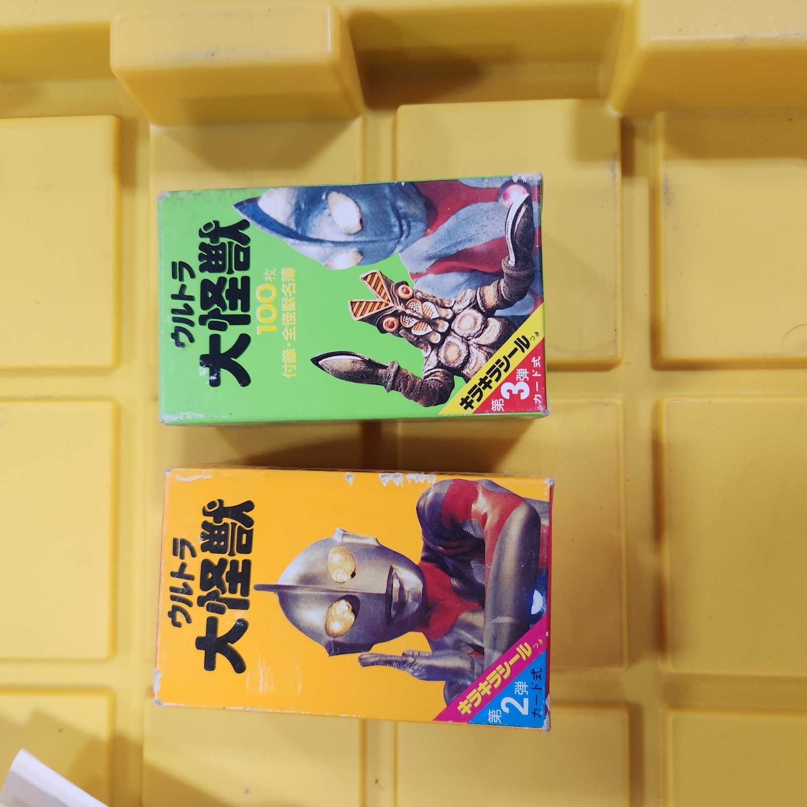 Ultraman Futami Series 2 And 3 100 Trading Cards Ultraman Trading Card Sets C14 Ultraman Futami Series 2 And 3 100 Trading Cards Ultraman Trading Card Sets C14