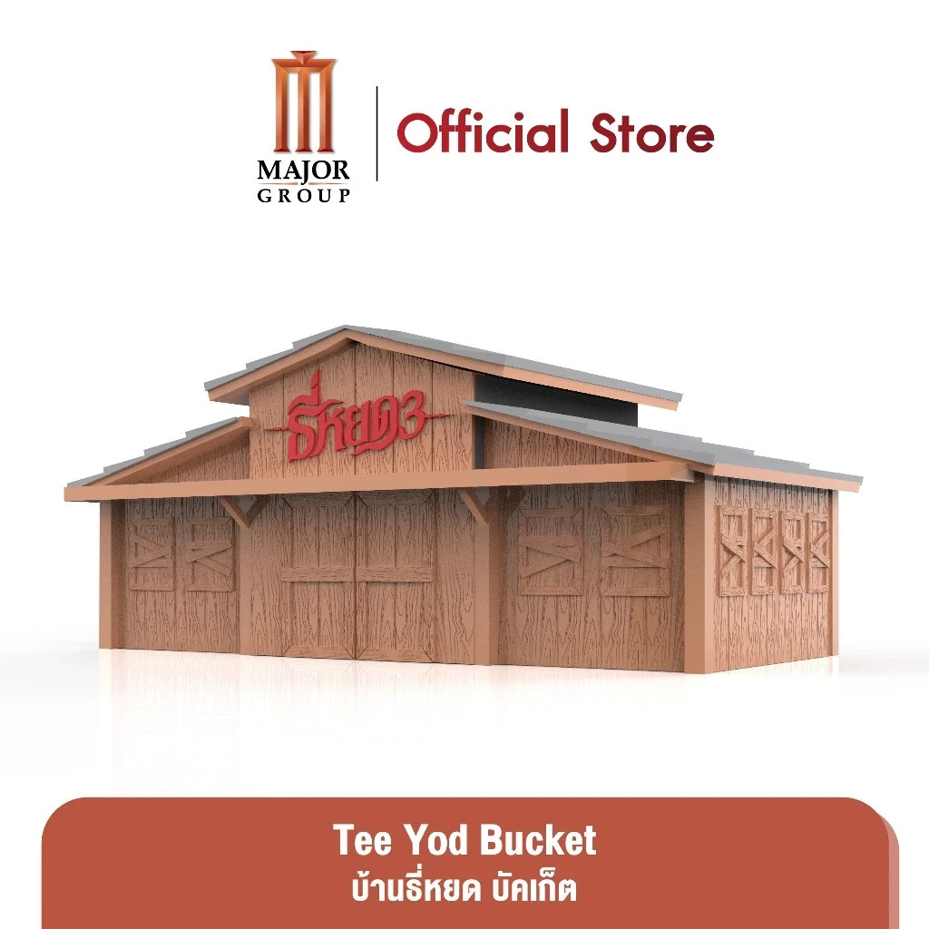 Major Cineplex Ban Thi Yod Horror Movie Bucket 64oz Sound Effect Limited