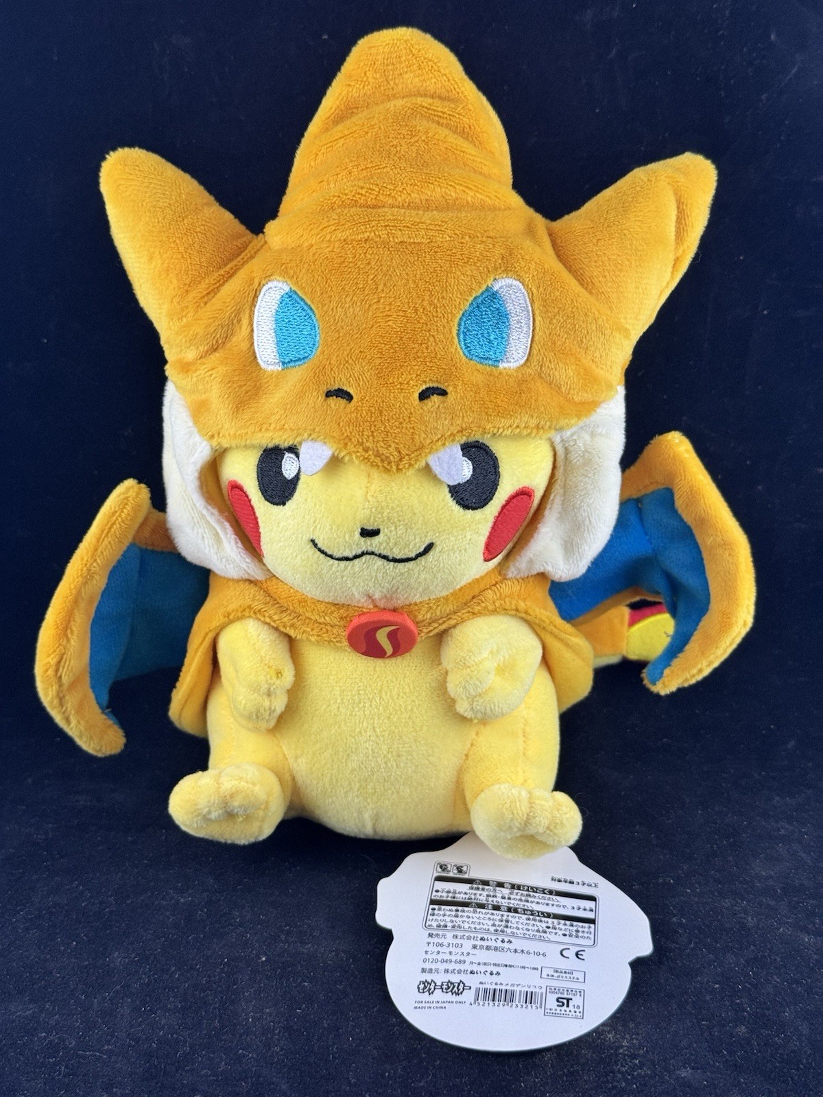 Pokemon Center Charizard Poncho Pikachu Plush Toy Japan Pokemon Center Charizard Poncho Pikachu Plush Toy Japan