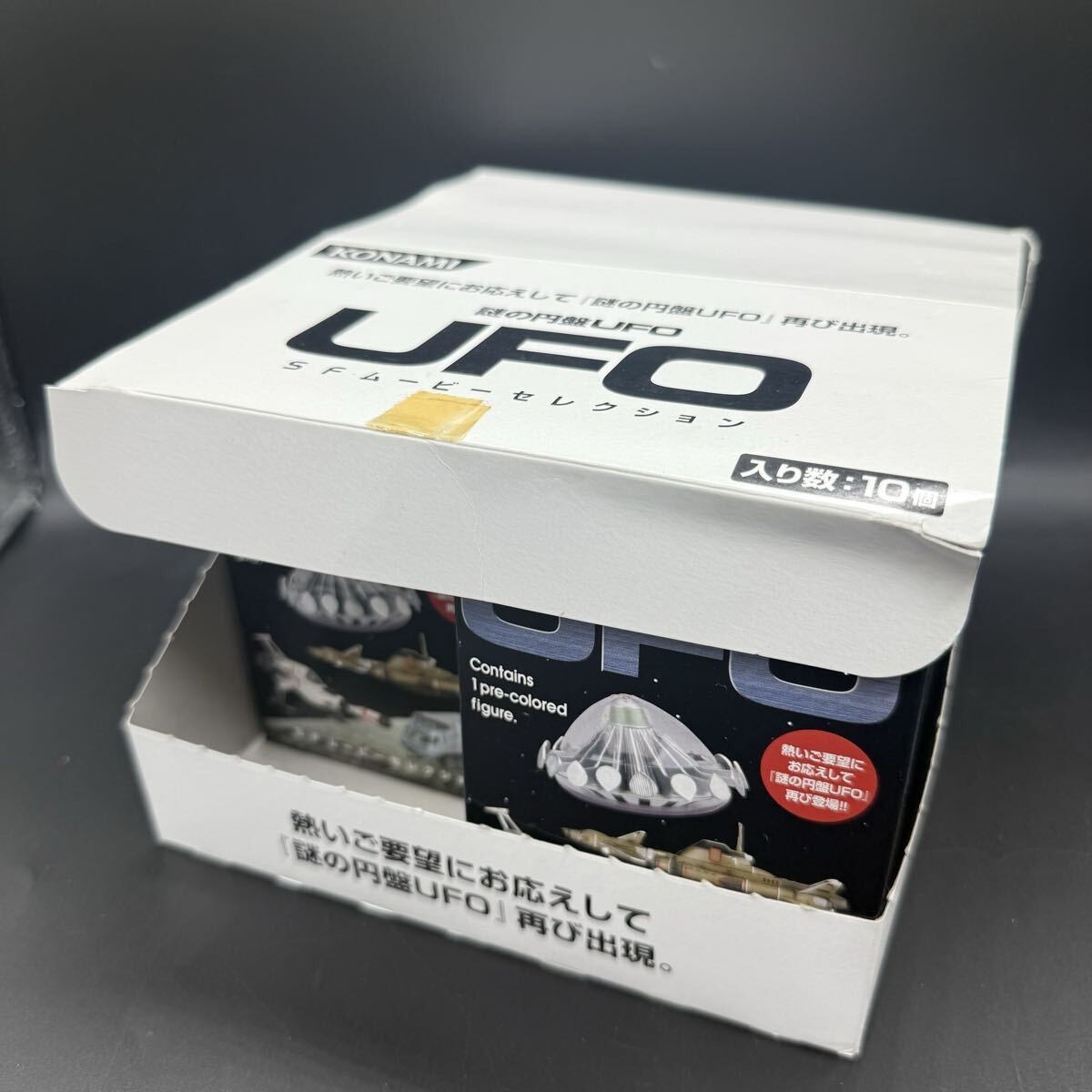 SHADO UFO Mini Figures Complete Konami SF Movie Selection Pre-Colored In stock