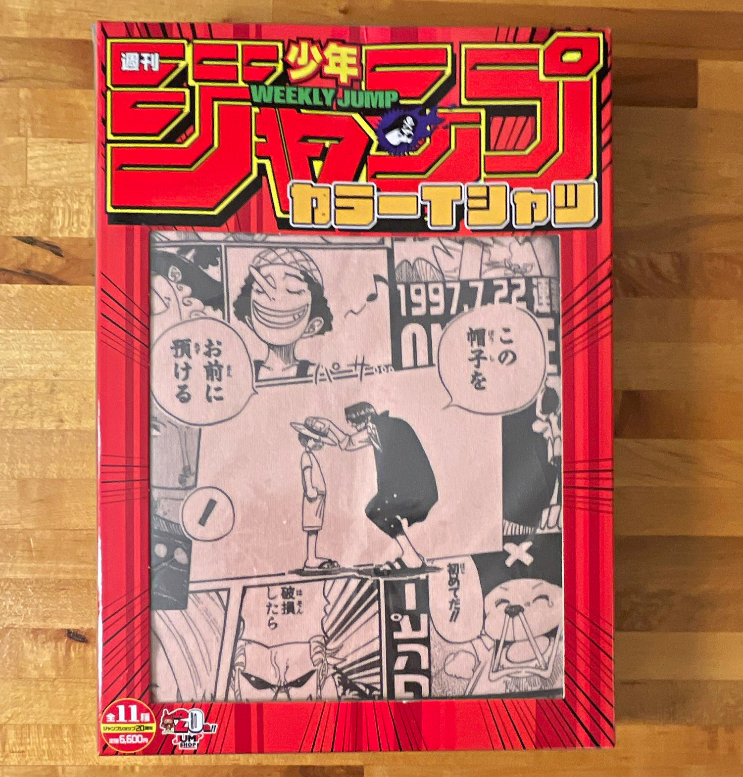Weekly Jump (Weekly Shonen Jump) Japanese Hardcover Manga Comics Magazine 1997 Weekly Jump (Weekly Shonen Jump) Japanese Hardcover Manga Comics Magazine 1997
