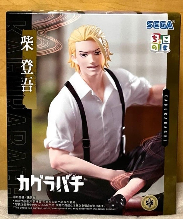 SEGA KAGURABACHI Togo Shiba Chokonose Premium Figure Japan New