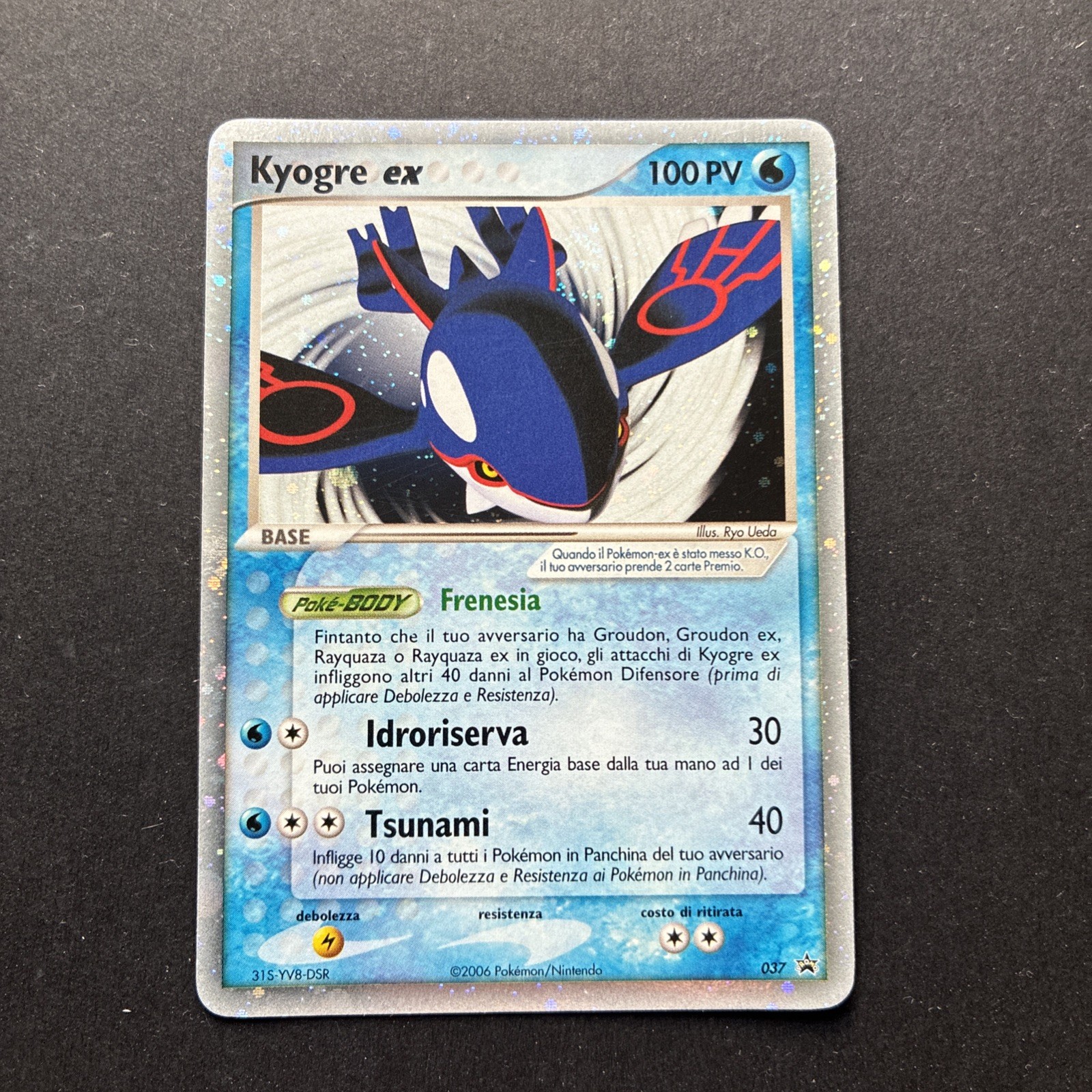 Spanish- Kyogre EX 037 Holo SWIRL Pokémon TCG Nintendo Black Star Promo 2006 Spanish- Kyogre EX 037 Holo SWIRL Pokémon TCG Nintendo Black Star Promo 2006