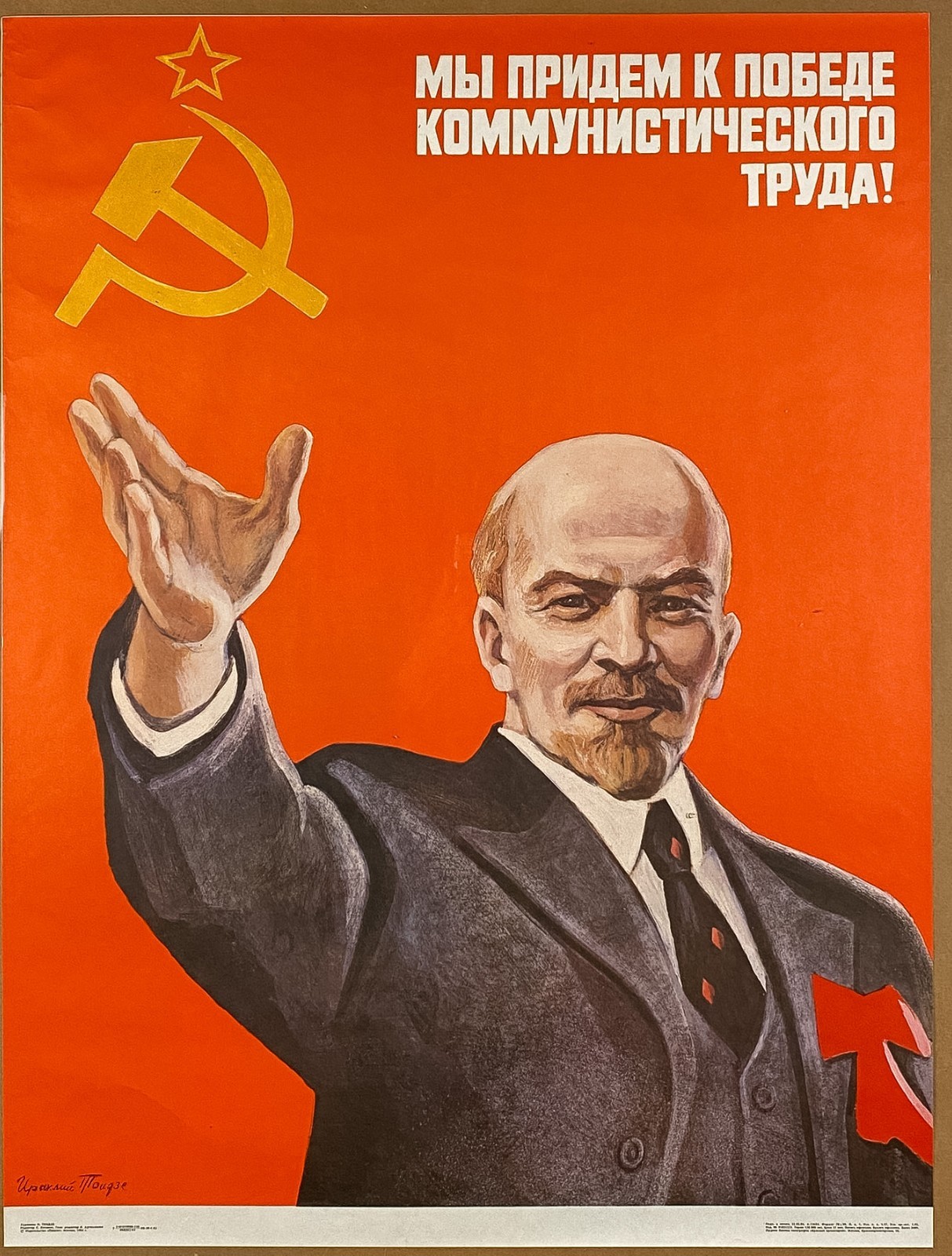 Original Vintage Soviet Propaganda Poster - LENIN Original Vintage Soviet Propaganda Poster - LENIN
