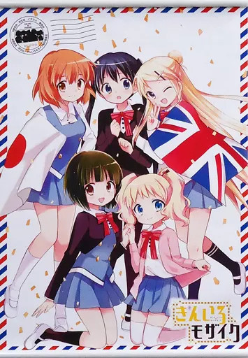 Brighton Bach Belleskie Kin-iro Mosaic A2 Tapestry  from Goodwill