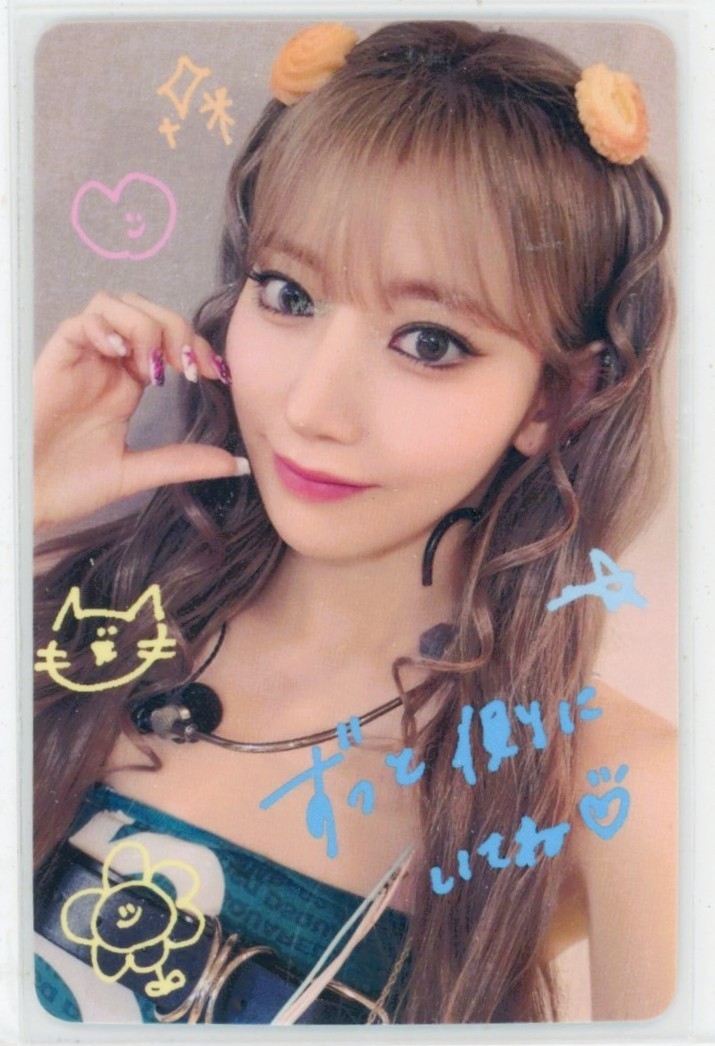 LE SSERAFIM Sakura Crazy Universal Store Music Lucky Draw Photocard PC /100 KPop