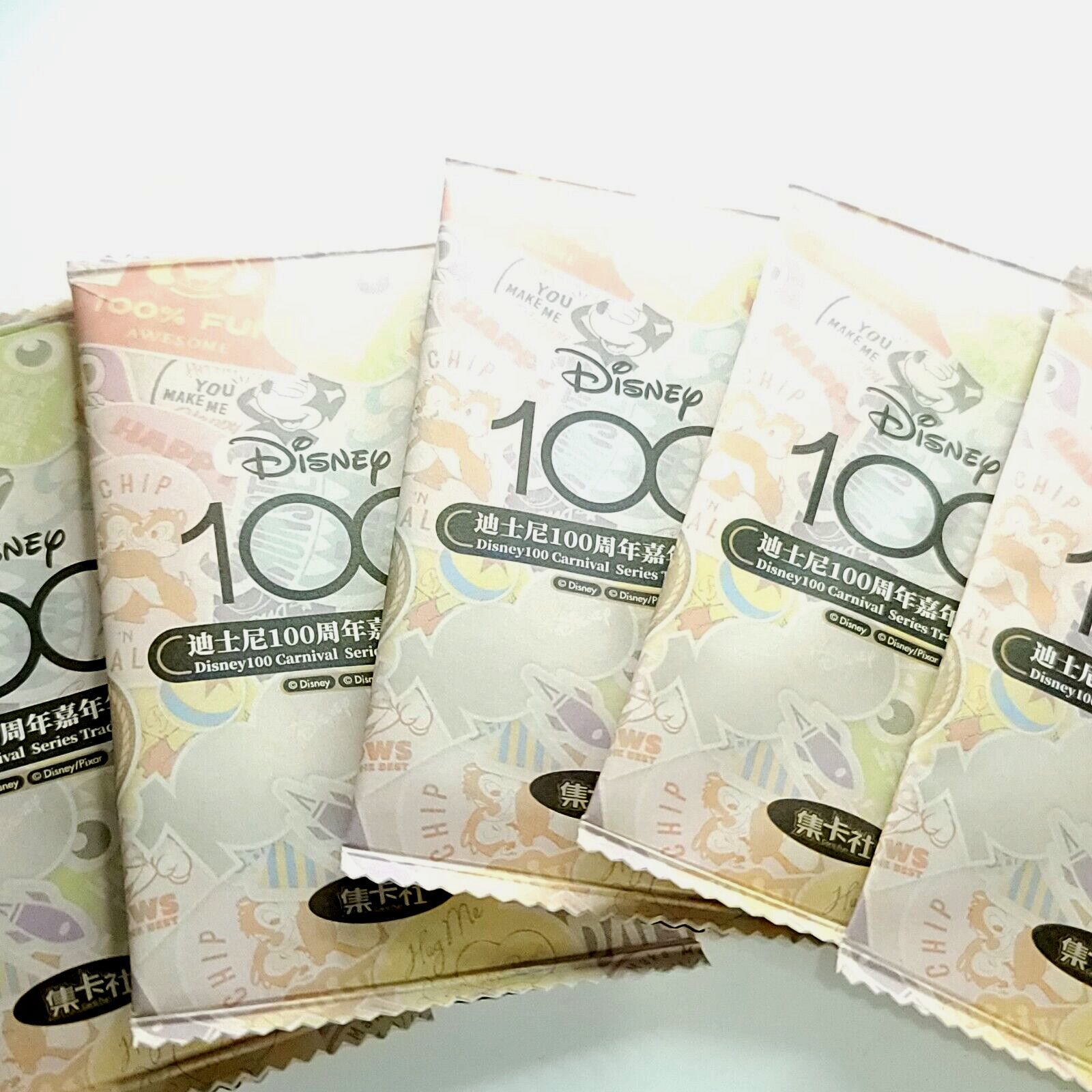2023 Card Fun Disney 100 Years Carnival Sealed 5 Packs NEW 2023 Card Fun Disney 100 Years Carnival Sealed 5 Packs NEW