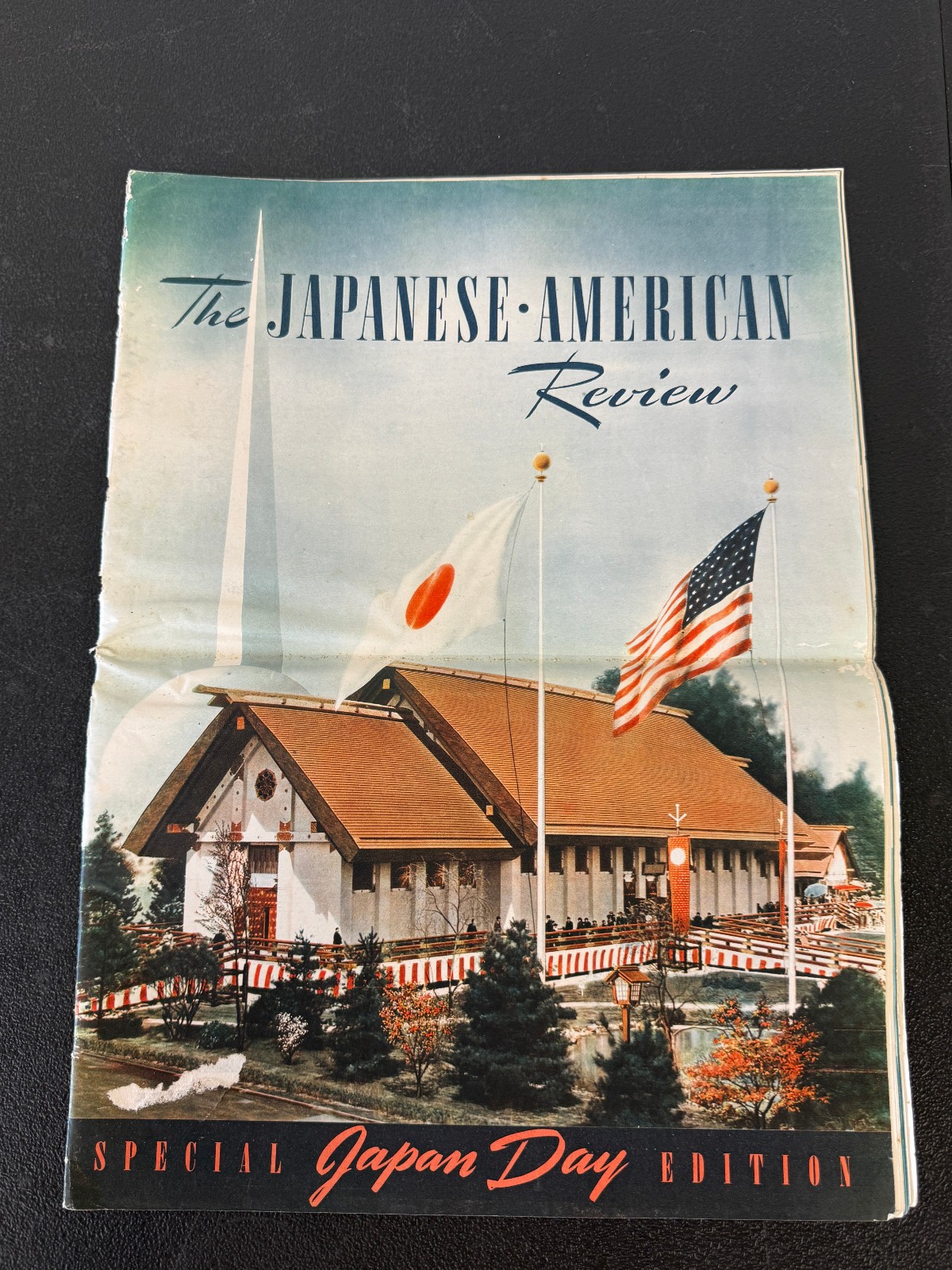 Japanese American Review Japan Day Edition 1939 New York World’s Fair Pavilion Japanese American Review Japan Day Edition 1939 New York World’s Fair Pavilion