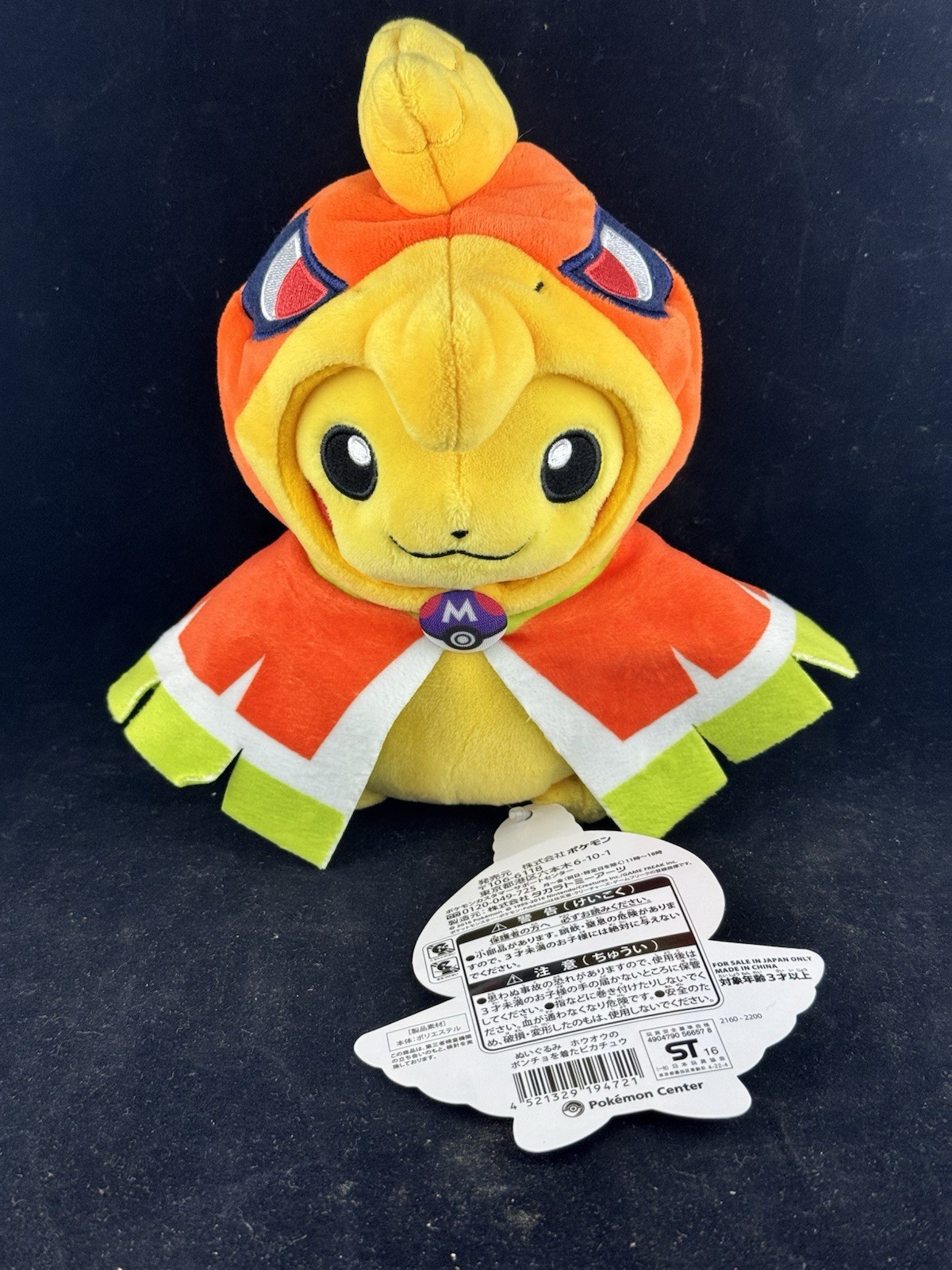 Pokemon Center Original Ho-Oh Poncho Pikachu Plush Toy 2016 Japan Pokemon Center Original Ho-Oh Poncho Pikachu Plush Toy 2016 Japan