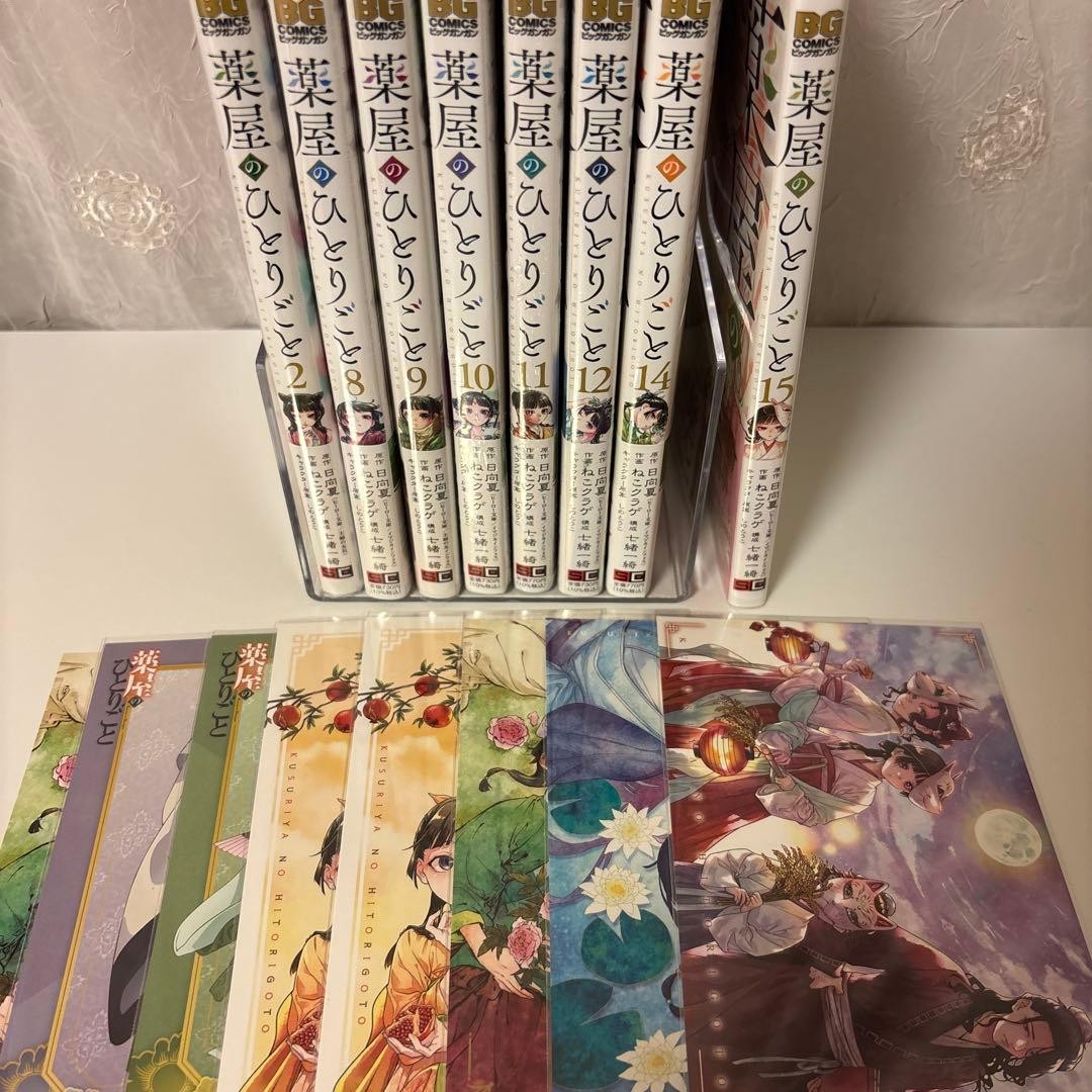 Pharmacist's Soliloquy Volumes 2.8-12.14.15 Bonus Set Pharmacist's Soliloquy Volumes 2.8-12.14.15 Bonus Set