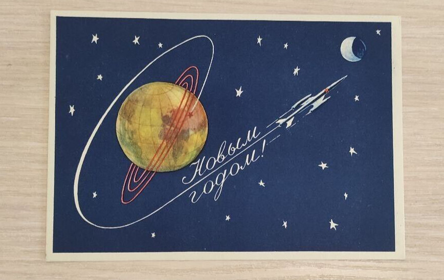 Very Rare 100% Original PostCard Happy New Year USSR Russia MOON space Very Rare 100% Original PostCard Happy New Year USSR Russia MOON space