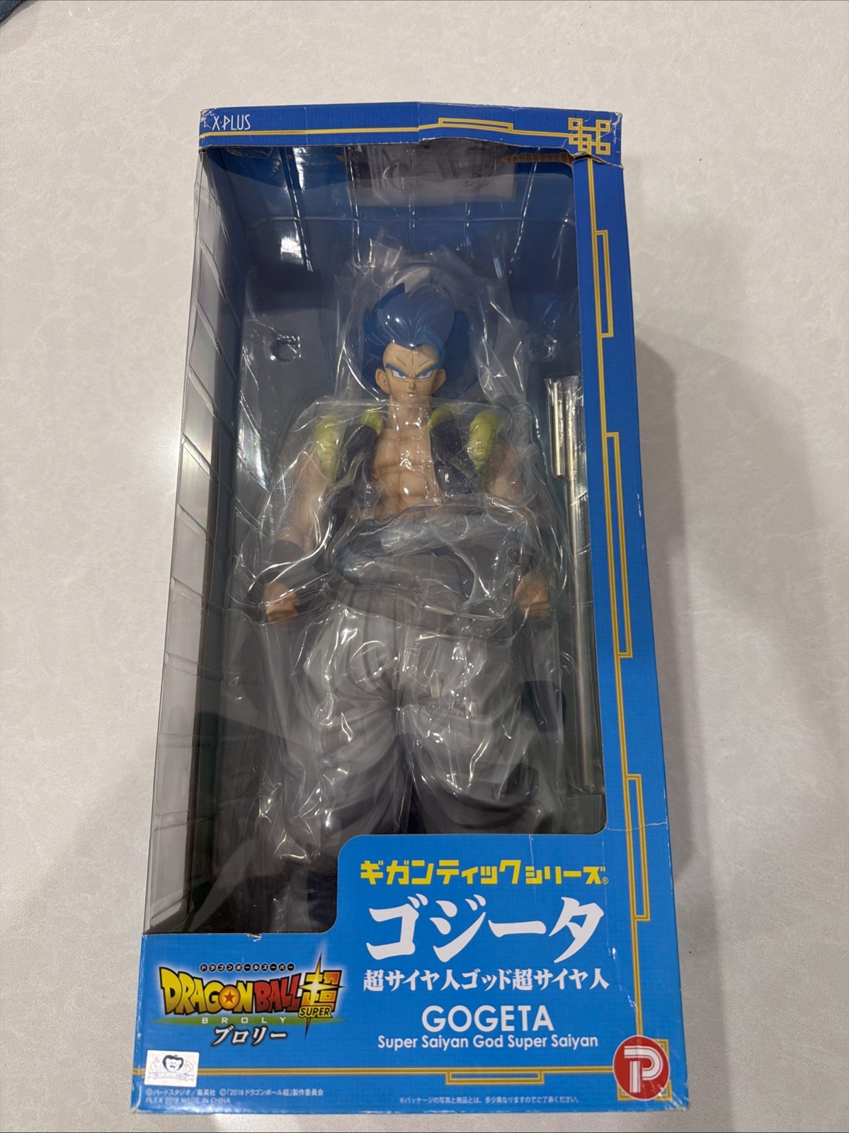 Rare X-plus Dragon Ball Super Broly Gigantic Gogeta USA Stock New In Box READ Rare X-plus Dragon Ball Super Broly Gigantic Gogeta USA Stock New In Box READ
