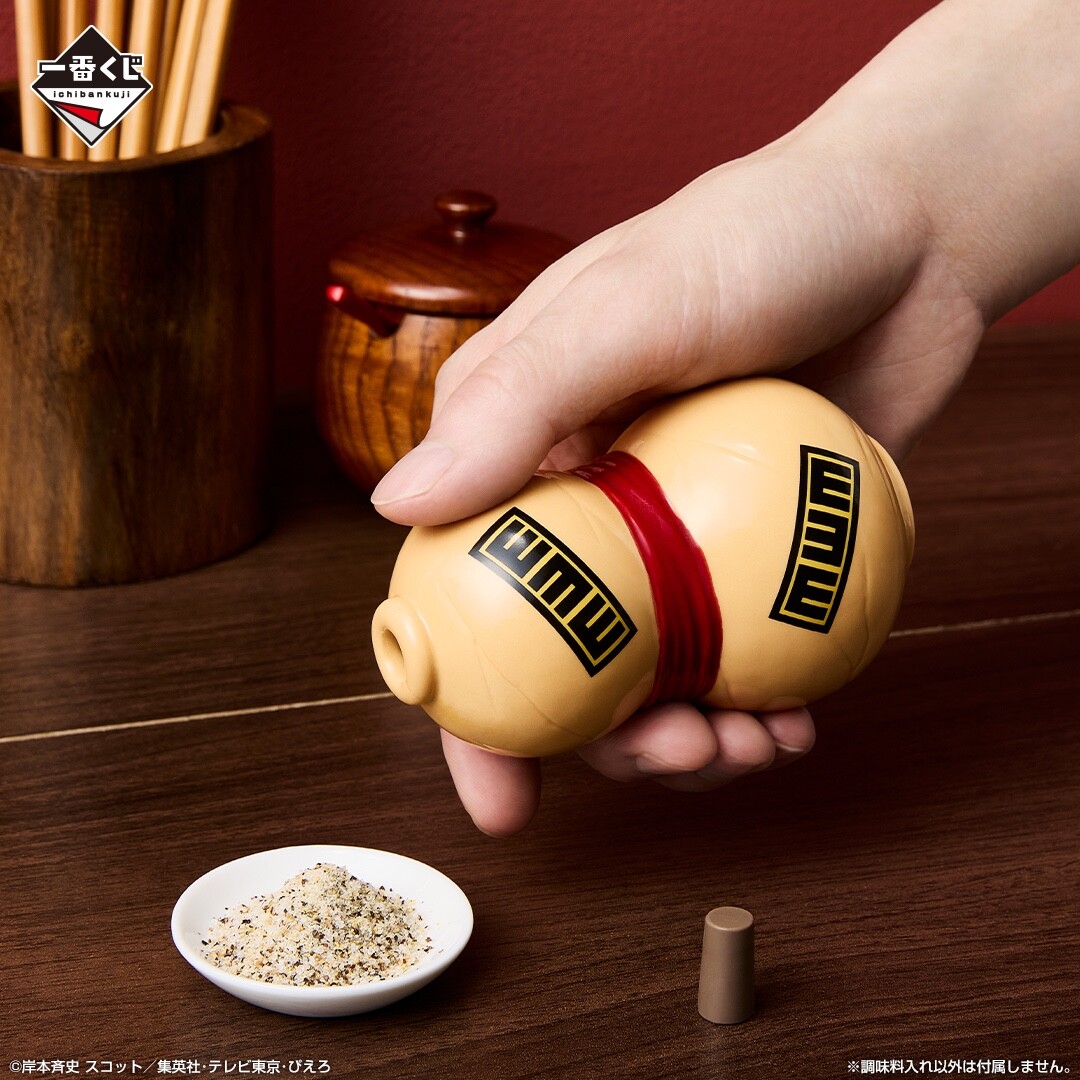 Japan NARUTO Chunin Exam Arc Ichiban kuji Gaara Gourd-Shaped Spice Container NEW Japan NARUTO Chunin Exam Arc Ichiban kuji Gaara Gourd-Shaped Spice Container NEW