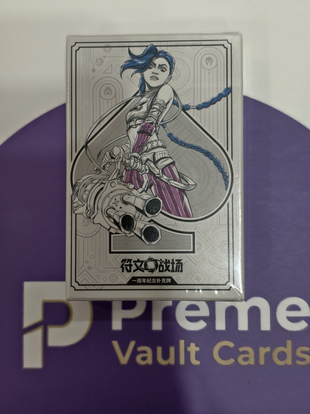Riftbound Chinese 1st Promo Playing Poker Card Jinx Ahri Teemo Yasuo Sealed Riftbound Chinese 1st Promo Playing Poker Card Jinx Ahri Teemo Yasuo Sealed