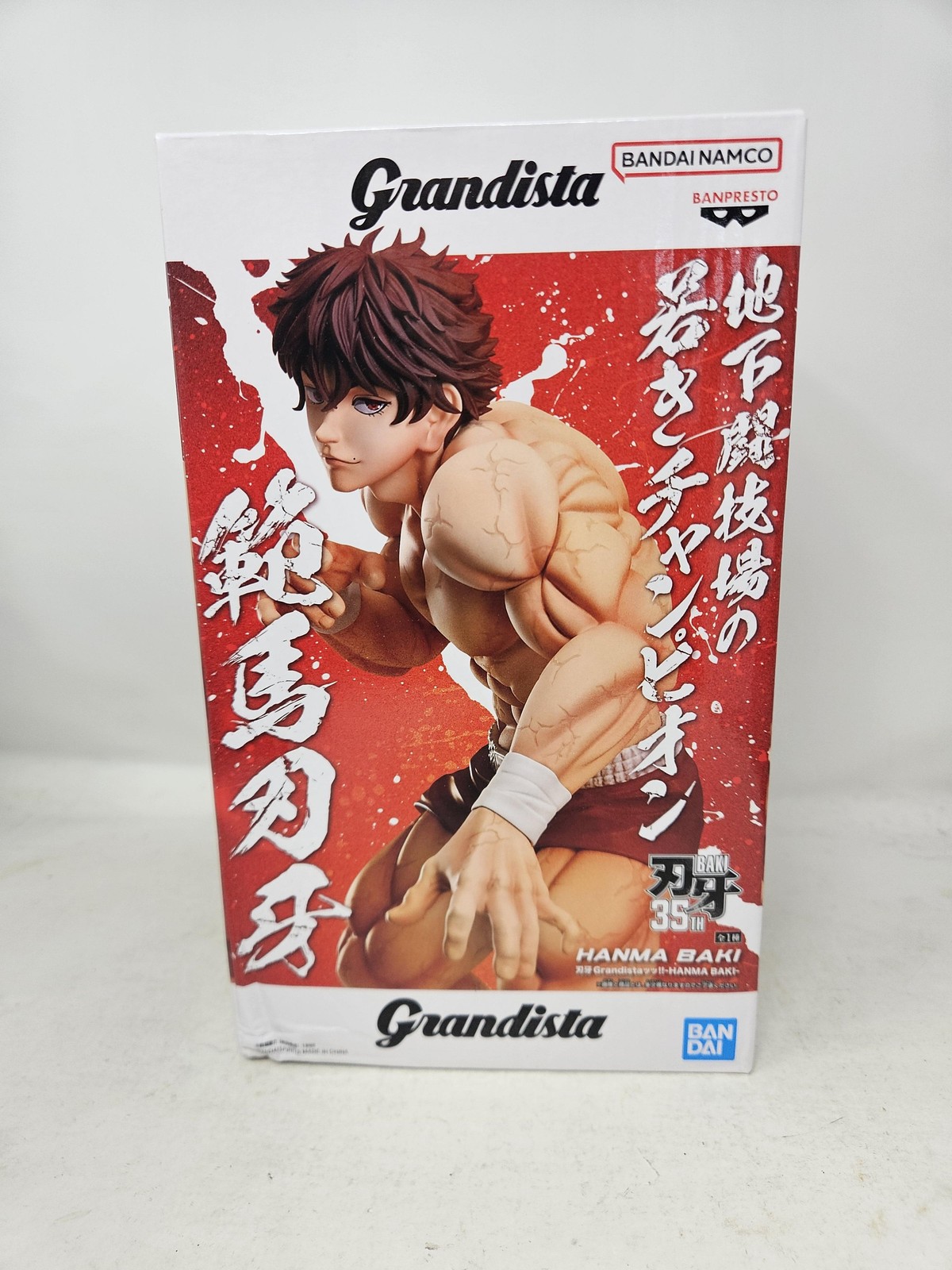 BANPRESTO Grandista Hanma Baki Baki The Grappler Figure New Boxed US Seller BANPRESTO Grandista Hanma Baki Baki The Grappler Figure New Boxed US Seller