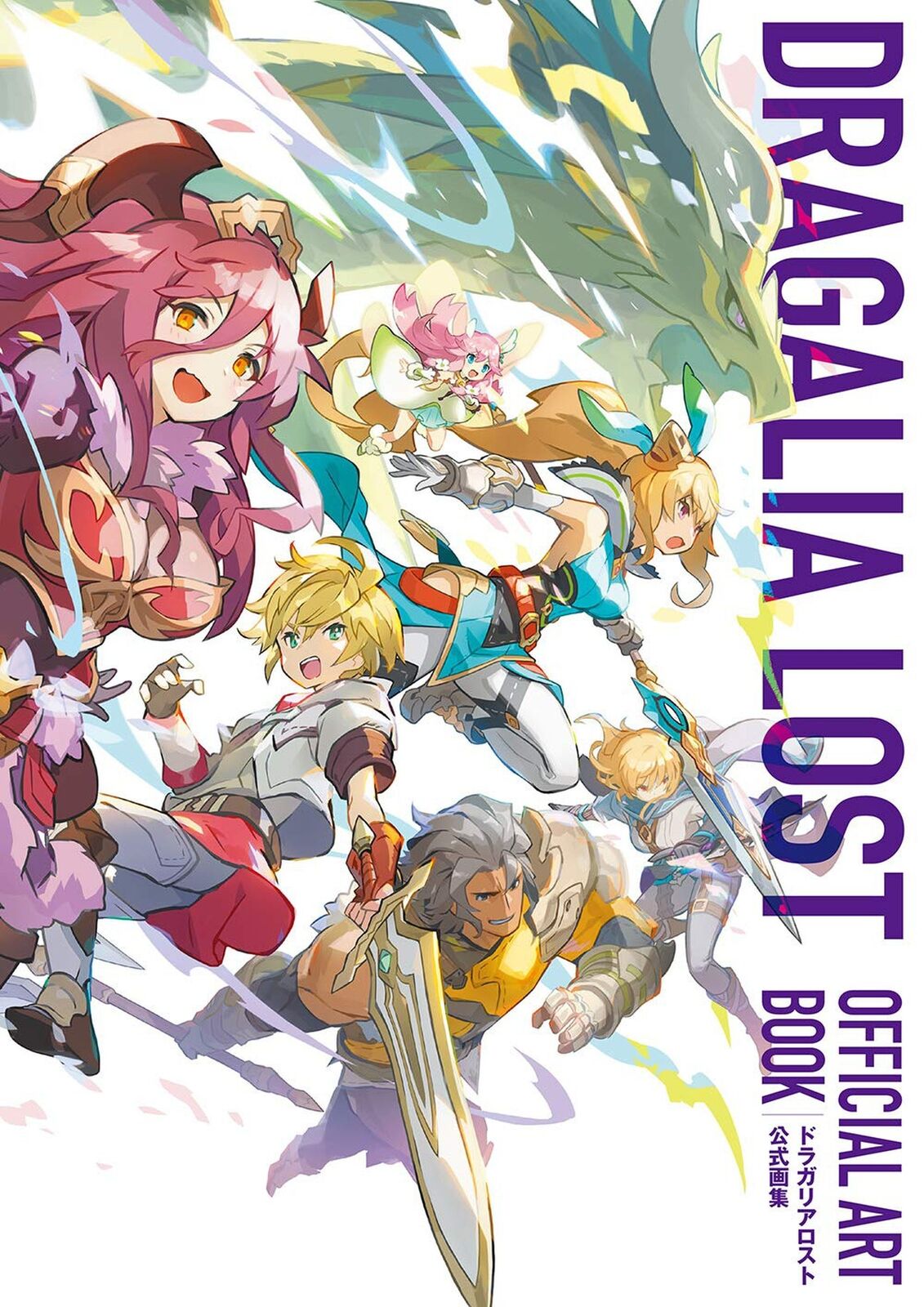 Dragalia Lost Official Art Book Japanese Edition Game Fast Shipping