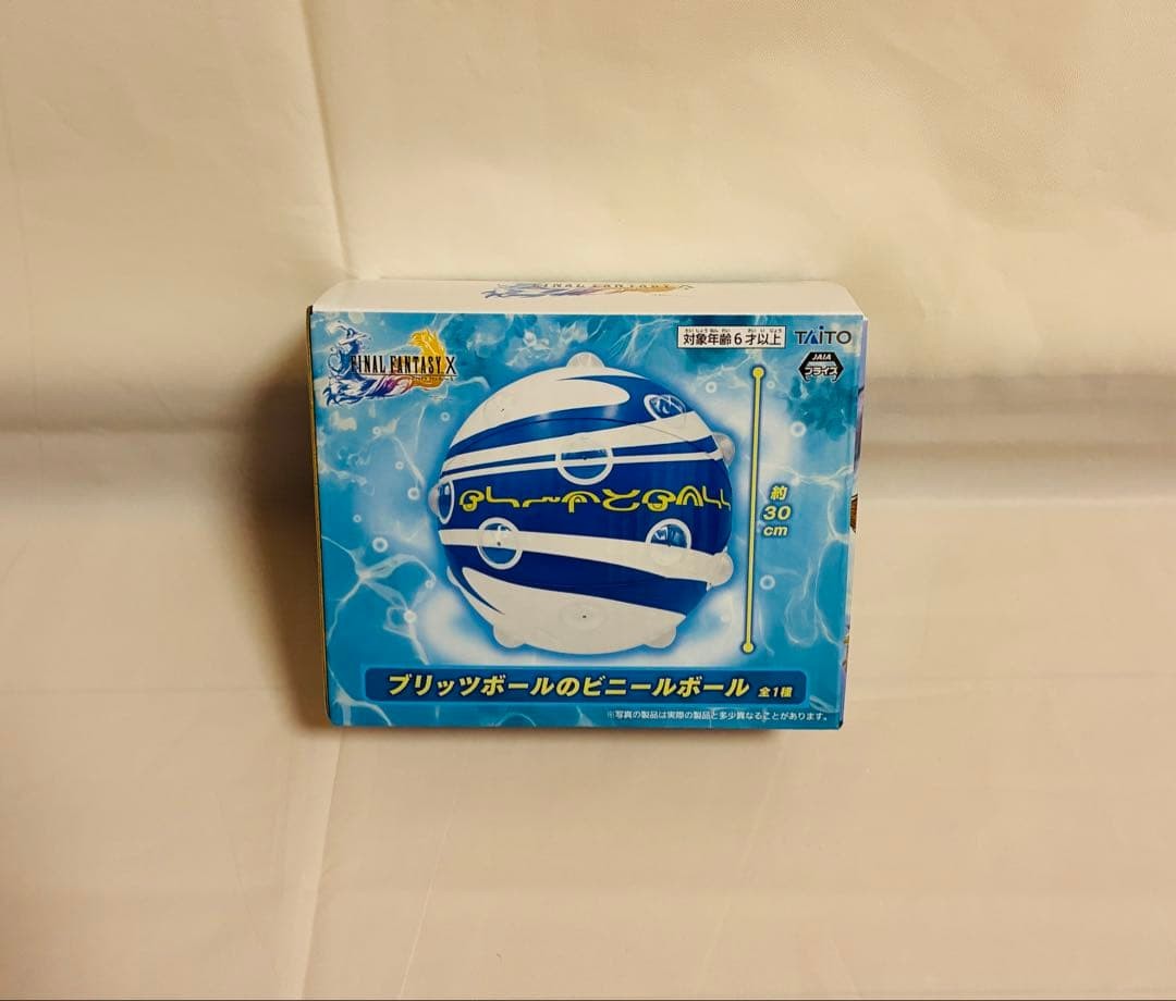 Final Fantasy X AM Blitzball Vinyl Ball TAITO JAPAN 2026 New