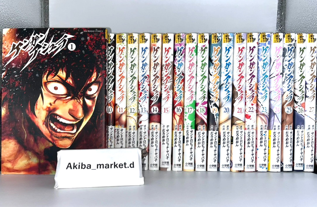 KENGAN ASHURA Vol.1-27 Complete Full Set Japanese Language Manga Comics KENGAN ASHURA Vol.1-27 Complete Full Set Japanese Language Manga Comics