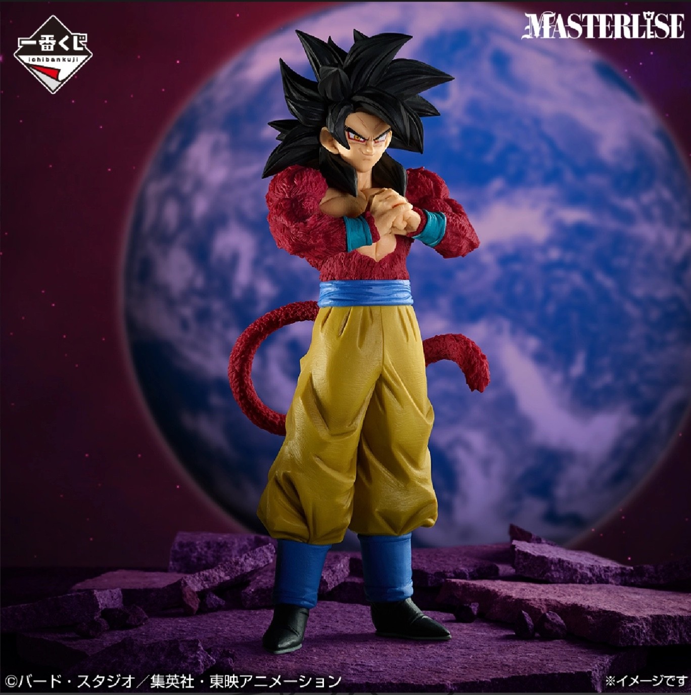 Japan DRAGON BALL GT Ichiban kuji Prize A Super Saiyan 4 Goku Figure BANDAI NEW