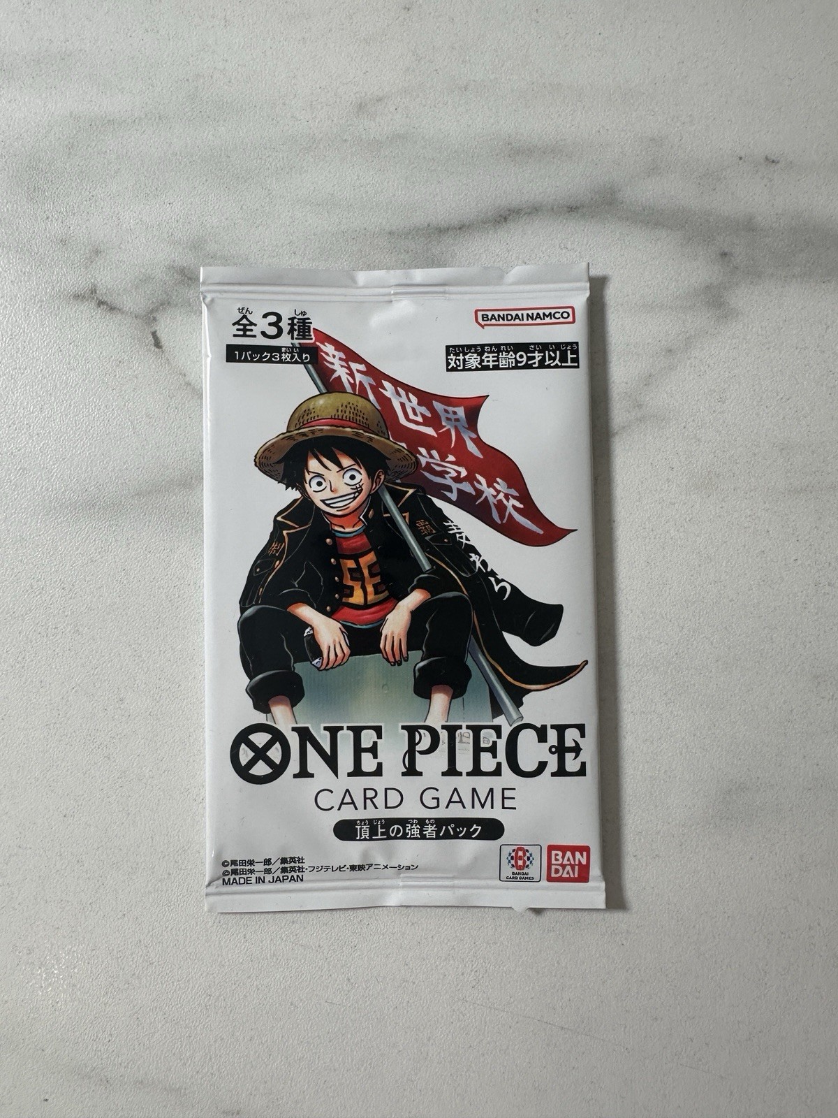 One Piece Cards: Saikyo Jump Promo Pack One Piece Cards: Saikyo Jump Promo Pack