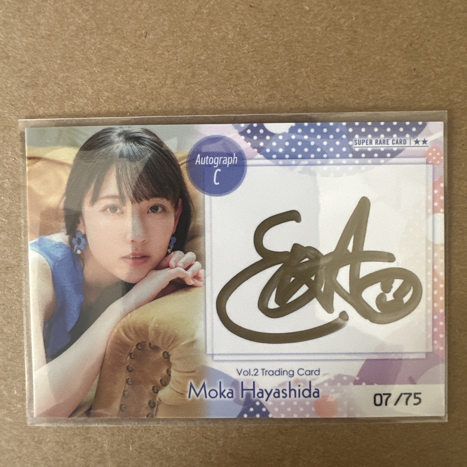 Moka Hayashida Vol.2 Trading Card- Autograph 07/75 Super Rare Moka Hayashida Vol.2 Trading Card- Autograph 07/75 Super Rare