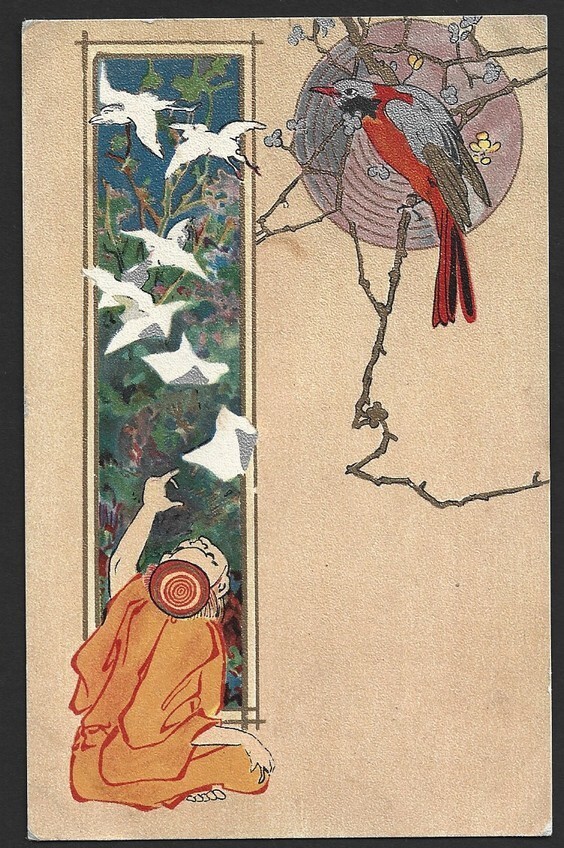 Japanese Art postcard PU 1904 to Cambridge, England