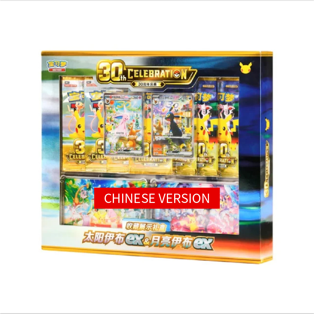 Pokemon TCG: 30th Celebration Umbreon & Espeon Collection Chinese Display Pokemon TCG: 30th Celebration Umbreon & Espeon Collection Chinese Display