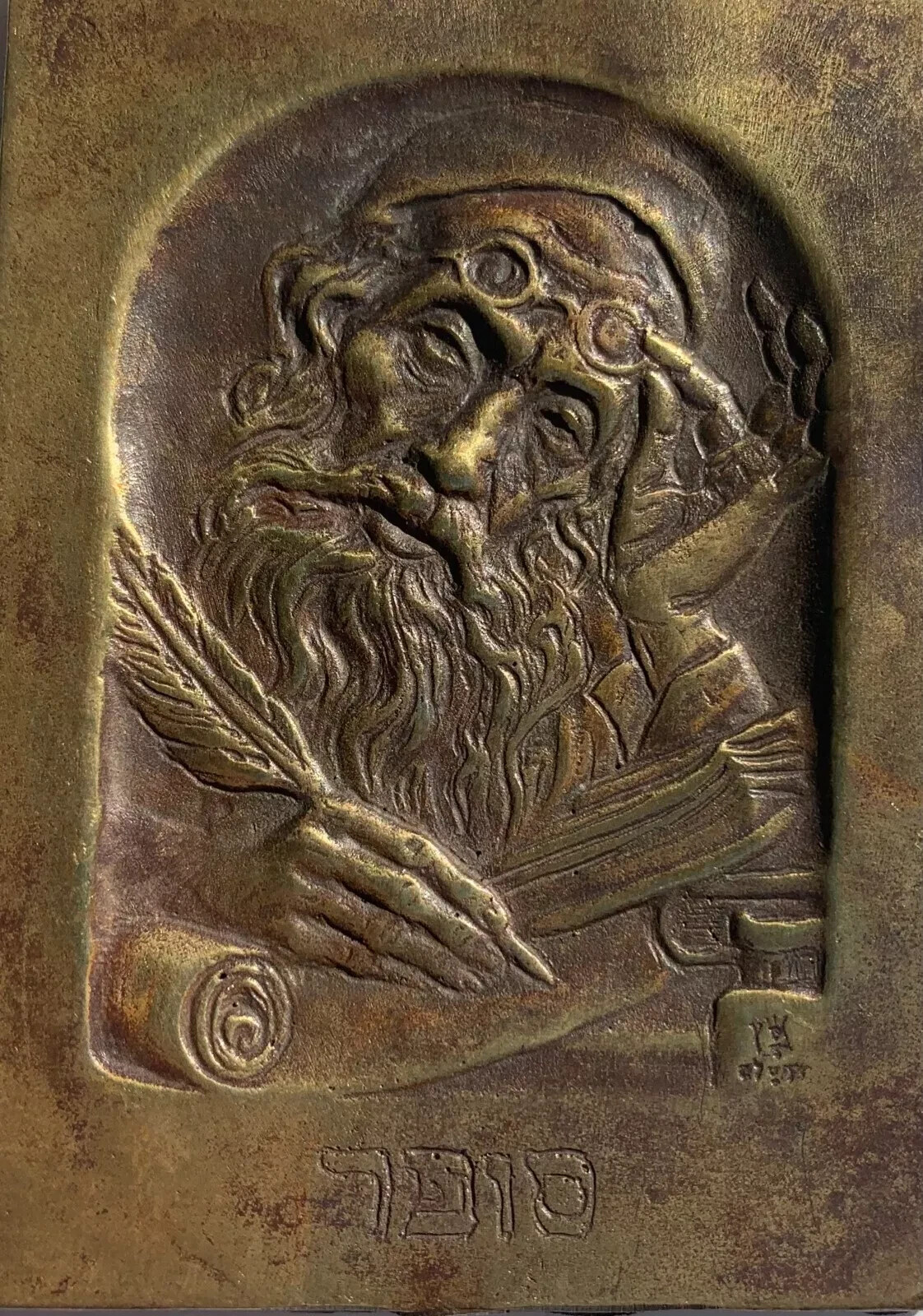 Boris Schatz (b. 1866-1932) Bezalel School Judaica Small Copper Relief Plaque Boris Schatz (b. 1866-1932) Bezalel School Judaica Small Copper Relief Plaque