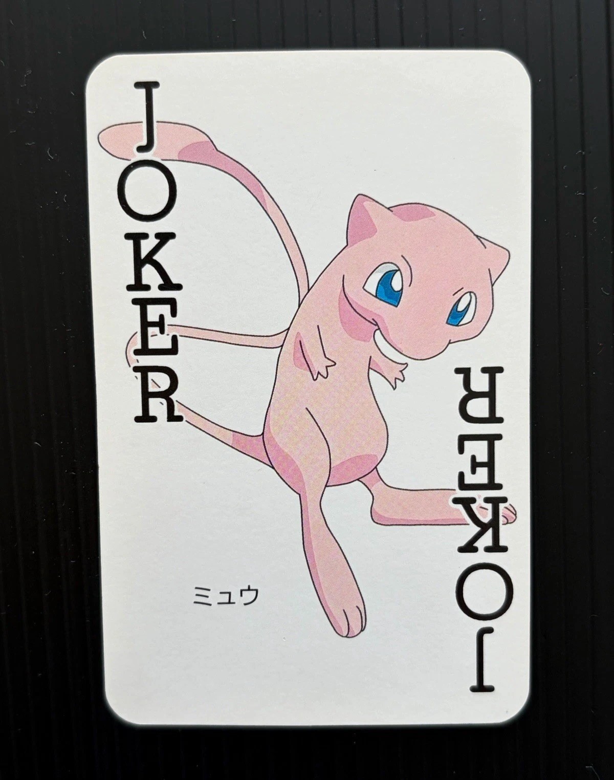 Rare Nintendo Pokemon Televi-kun Joker  Mew Poker Card nm/m vintage 1998