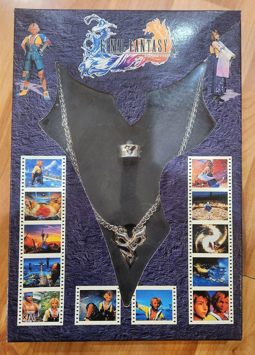 Final Fantasy X Tidus Necklace Ring Set Final Fantasy X Tidus Necklace Ring Set