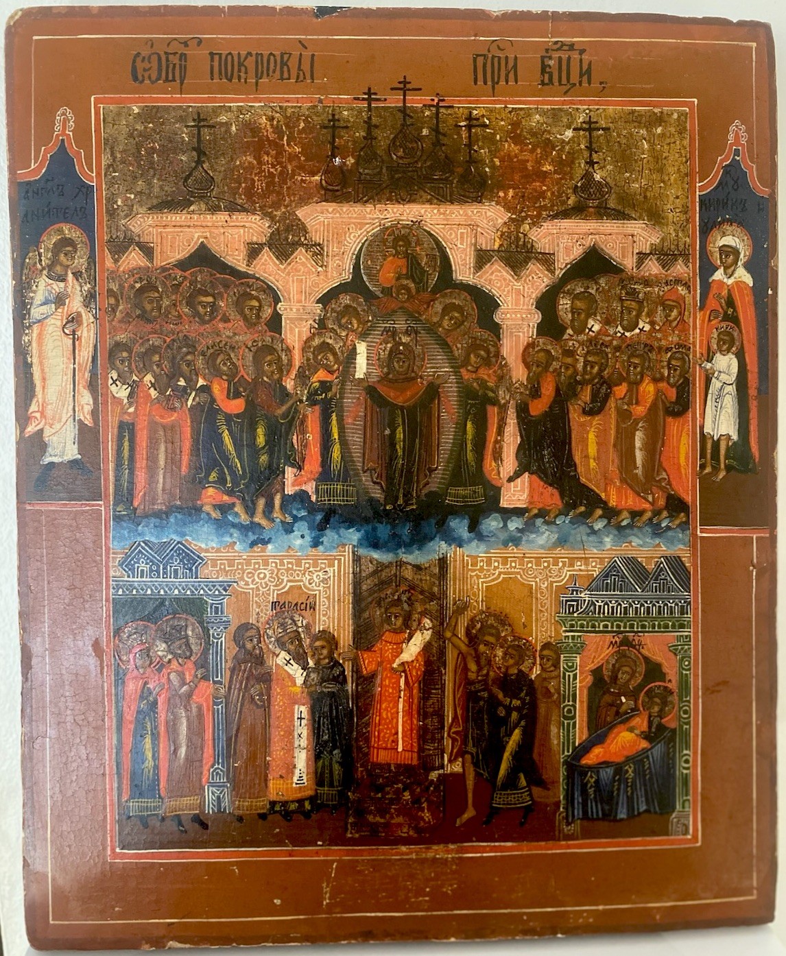 Russian Icon 19th Century Pokrov