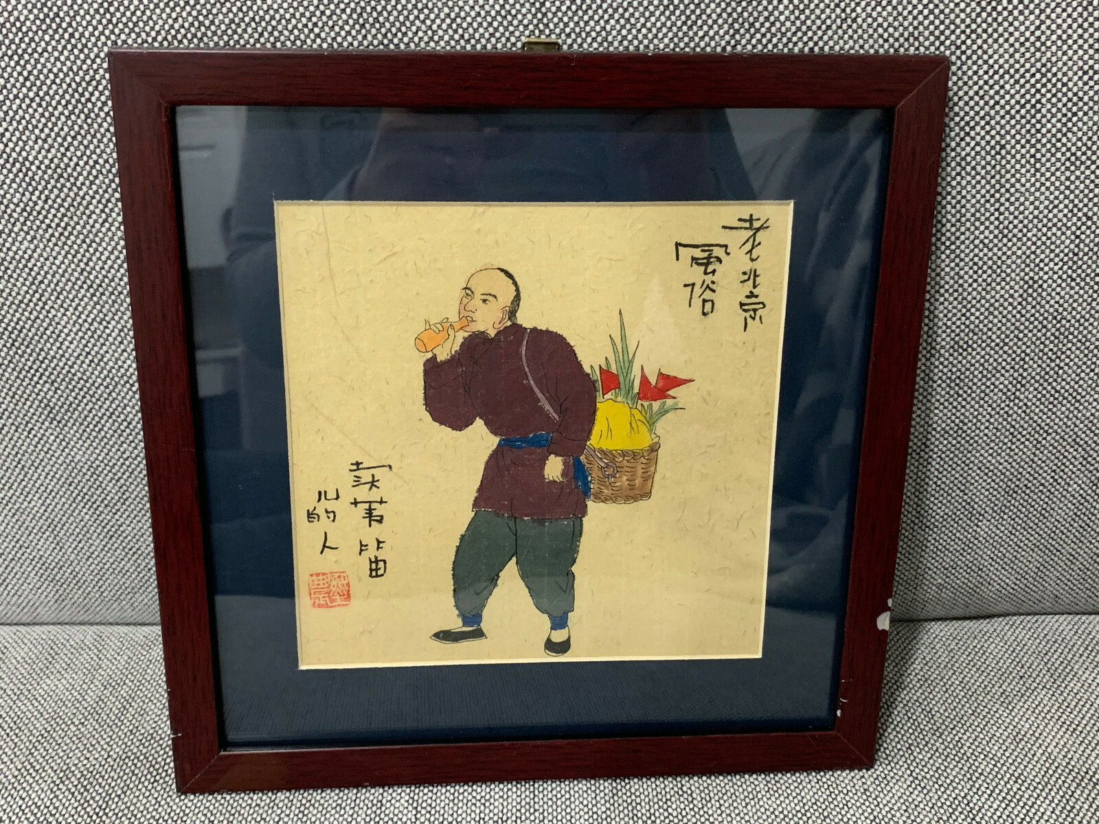 Chinese or Japanese Signed Drawing Watercolor Painting Man Drinking w/ Basket Chinese or Japanese Signed Drawing Watercolor Painting Man Drinking w/ Basket