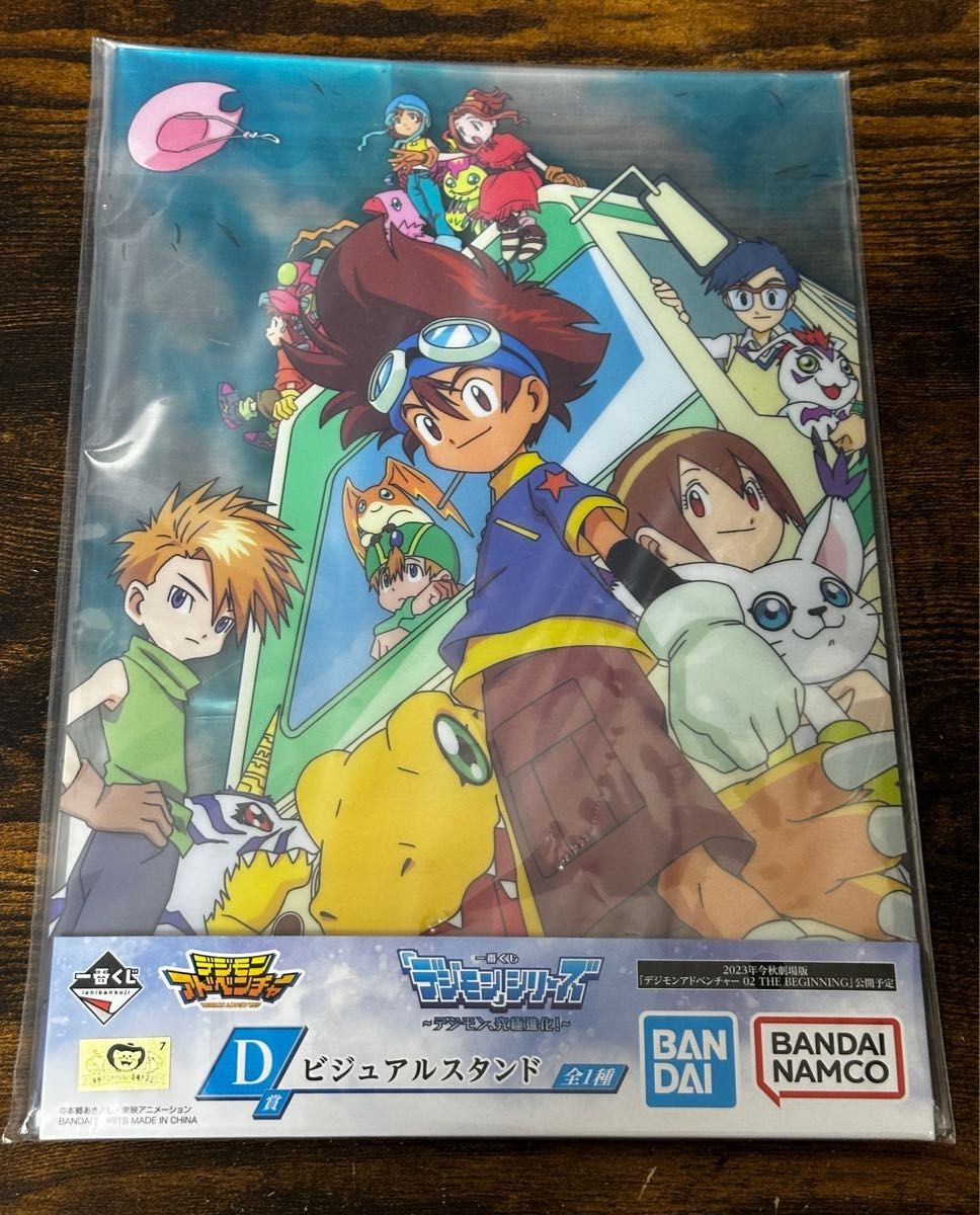 Ichibankuji Digimon Adventure D Prize Visual Stand Ichibankuji Digimon Adventure D Prize Visual Stand