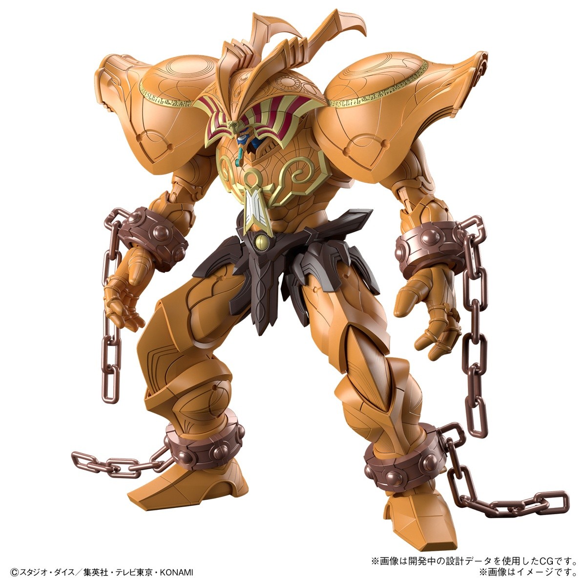 Bandai Figure-Rise Standard Amplified Yu-Gi-Oh Exodia Incarnate Model Kit USA Bandai Figure-Rise Standard Amplified Yu-Gi-Oh Exodia Incarnate Model Kit USA