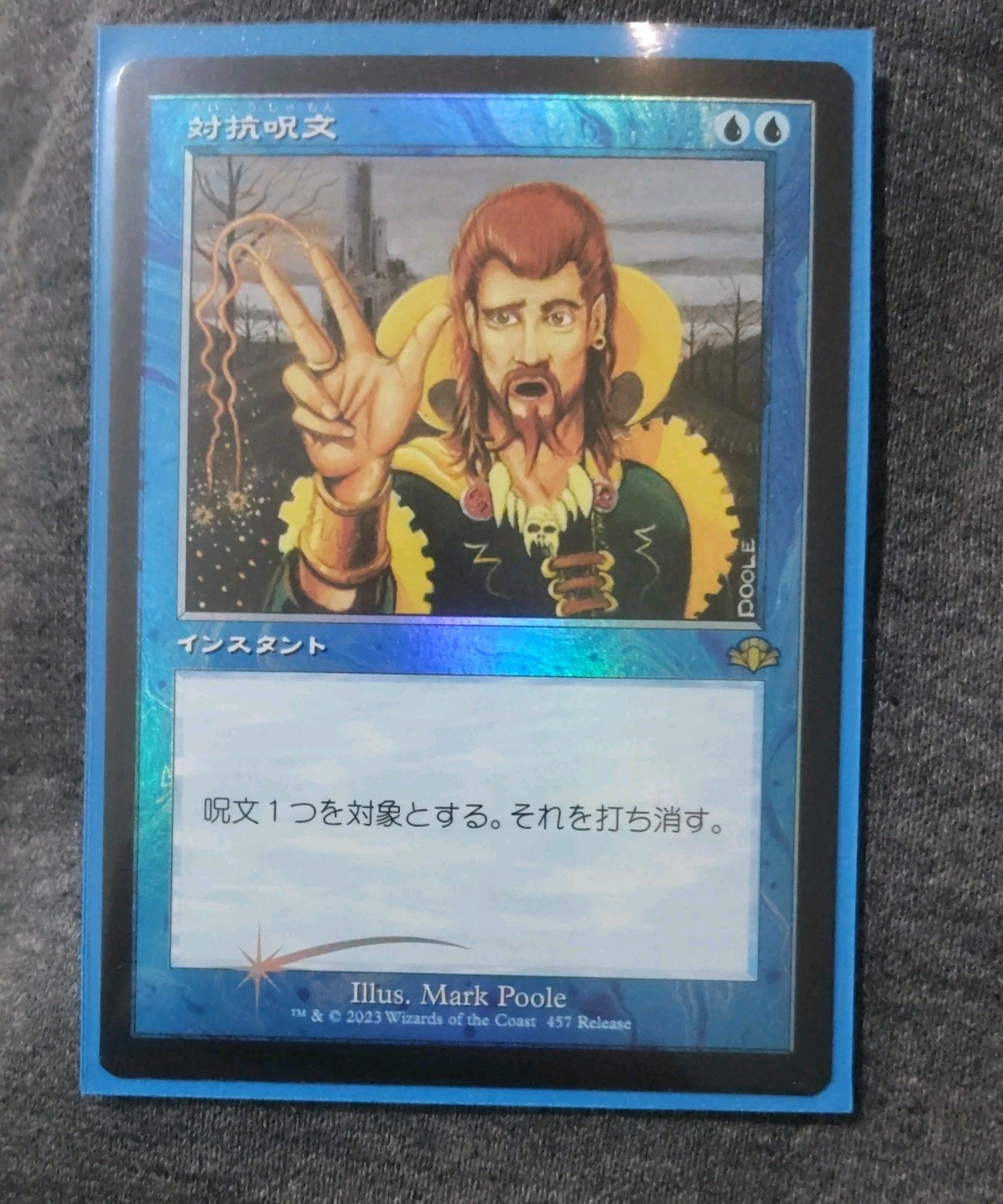 Magic MTG RETRO FOIL JAPANESE Counterspell Remastered Release Promo NM Magic MTG RETRO FOIL JAPANESE Counterspell Remastered Release Promo NM