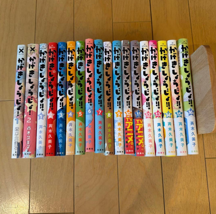 Kageki Shoujo Japanese Ver Comics Manga Set Vol.1-16 Kumiko Saiki