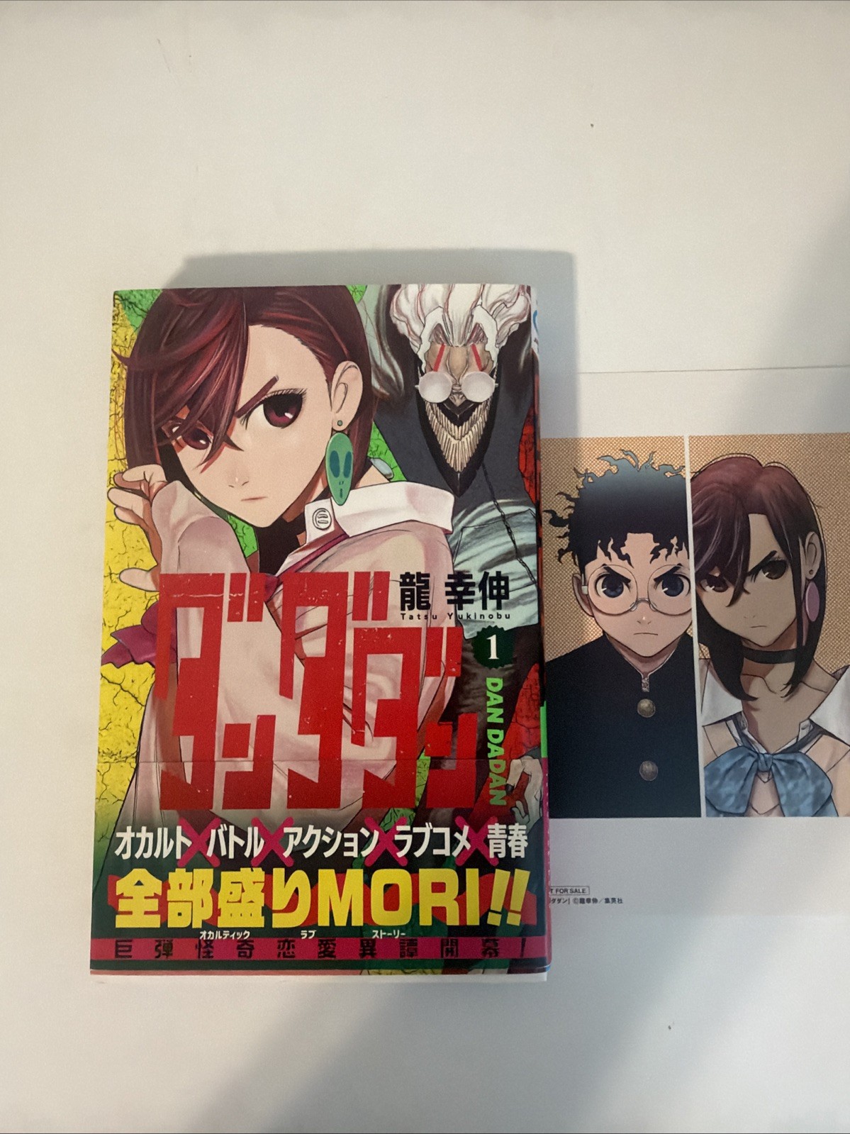 First print Edition / OBI Dandadan Vol.1 comics manga Japanese w/DJ card First print Edition / OBI Dandadan Vol.1 comics manga Japanese w/DJ card