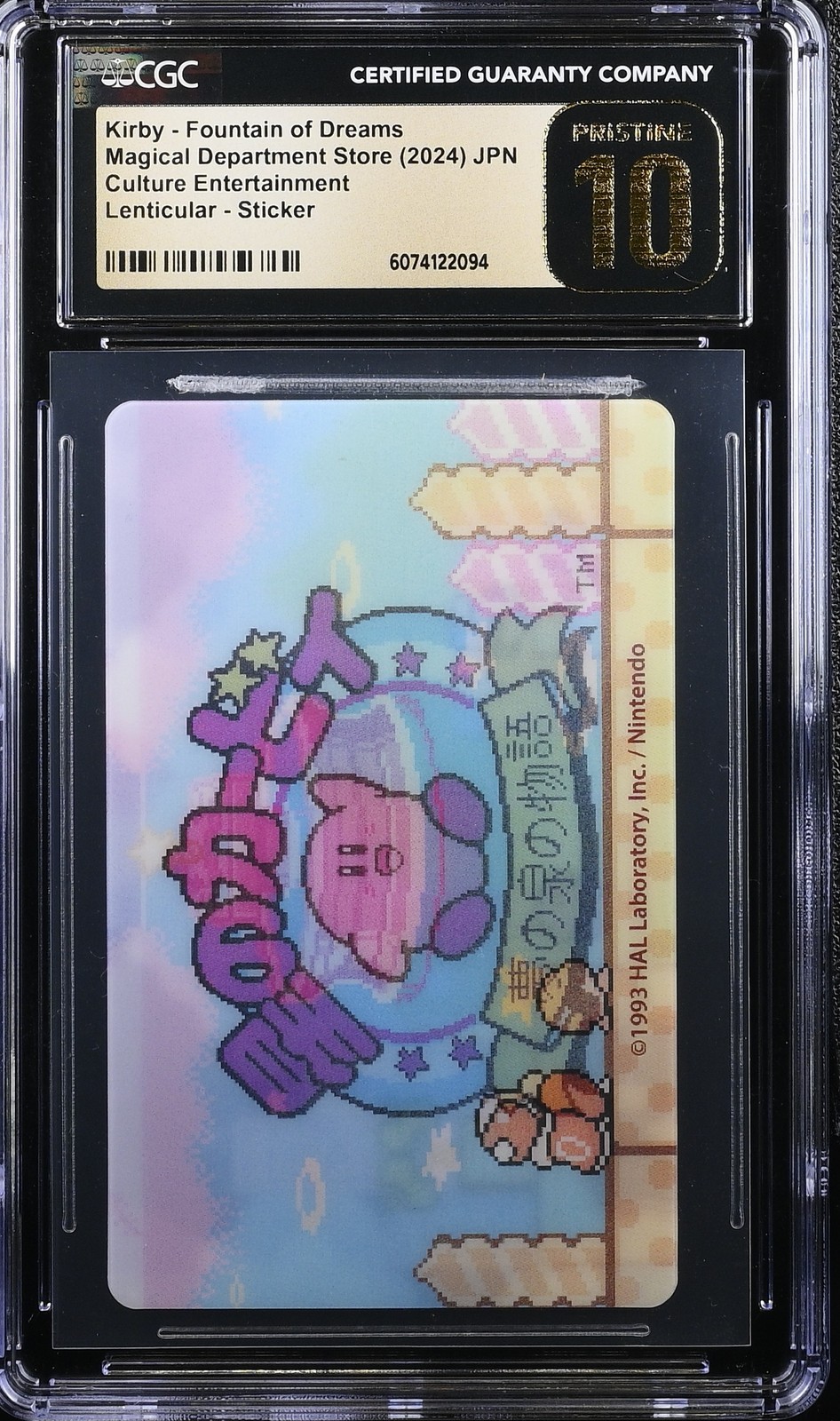 2024 Magical Department Store Kirby - Fountain of Dreams CGC 10 2024 Magical Department Store Kirby - Fountain of Dreams CGC 10
