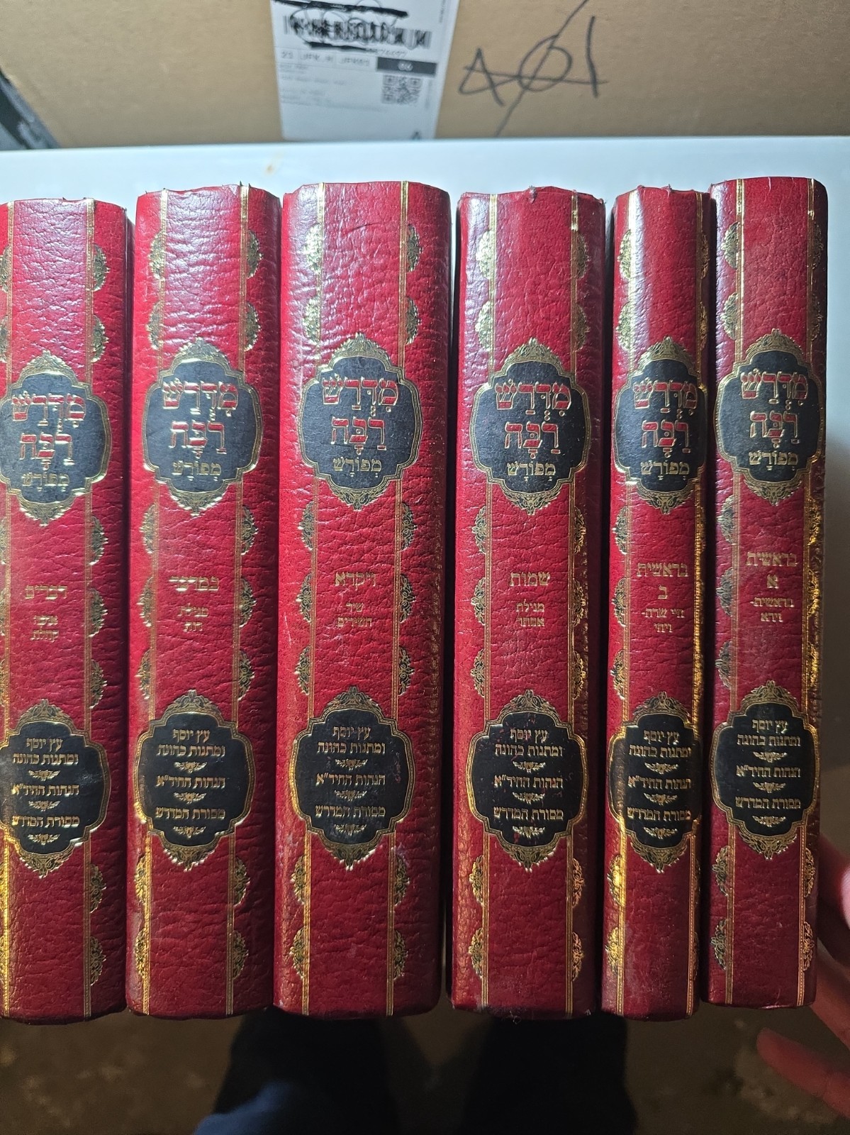 Midrash Rabbah, מדרש רבה, H/C, 6 Vol Set, Jewish Book/Sefer,Large Size Midrash Rabbah, מדרש רבה, H/C, 6 Vol Set, Jewish Book/Sefer,Large Size