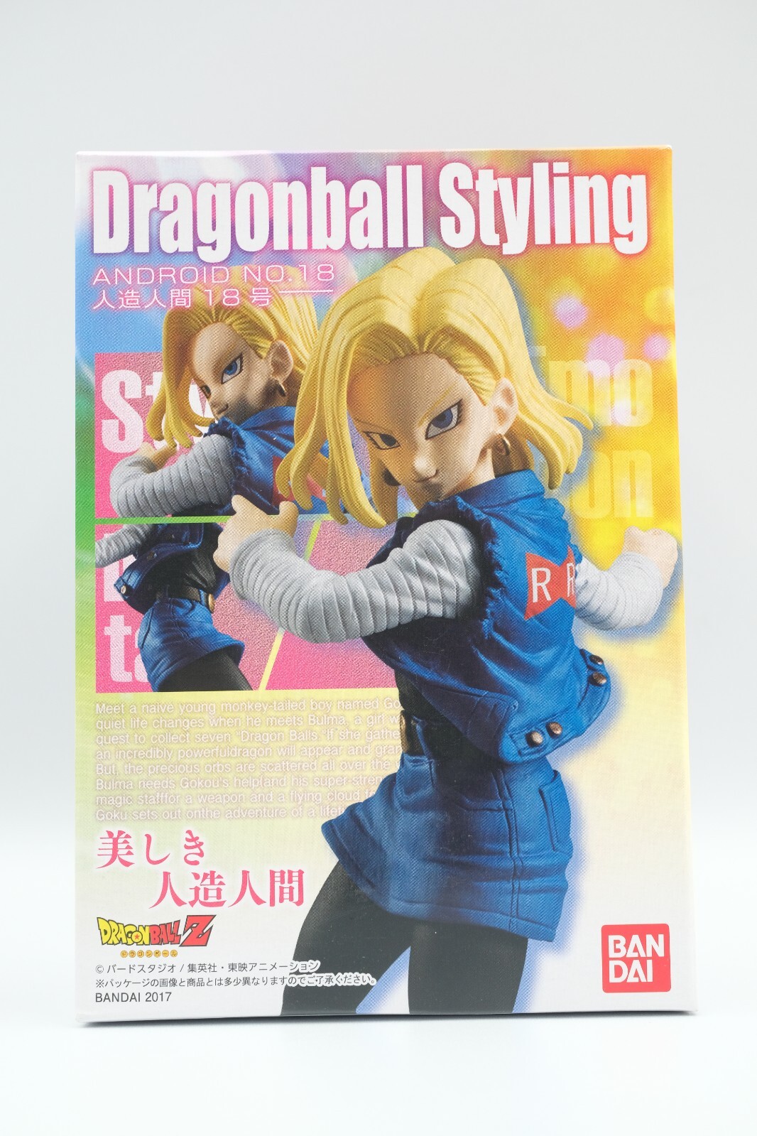 Bandai Dragon Ball Z - Dragon Ball Styling Android 18 Figure Bandai Dragon Ball Z - Dragon Ball Styling Android 18 Figure