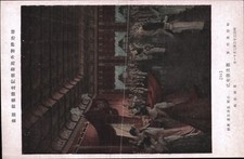Rare Historical Postcard from Early 1900s - Intricate Artwork picture