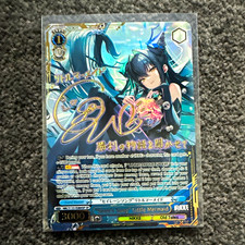 Siren's Song Little Mermaid sig SP Weiss Schwarz Nikke English NIK/S135-E084SP  picture