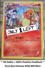 Very Rare Korean Charmander Holo - 003/032 - CP3 Pokékyun Pack Fresh Mint - 2016 picture