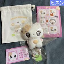 ENHYPEN Heeseung Plush 10cm New Master picture