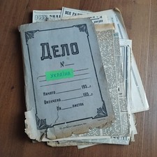 Folder #4 Soviet Historian Archive – Ukraine Press & History 100+ picture